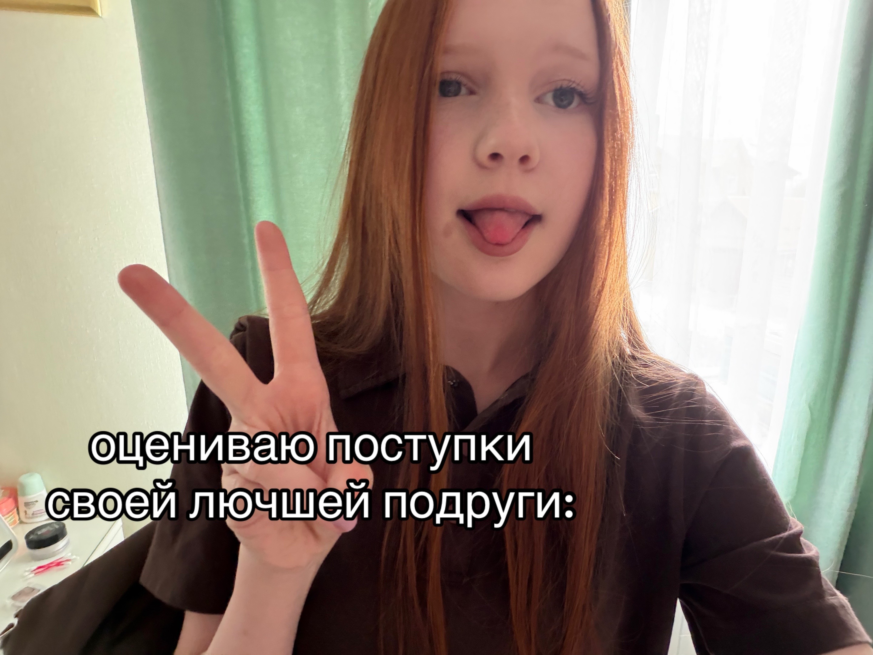 @ритуля