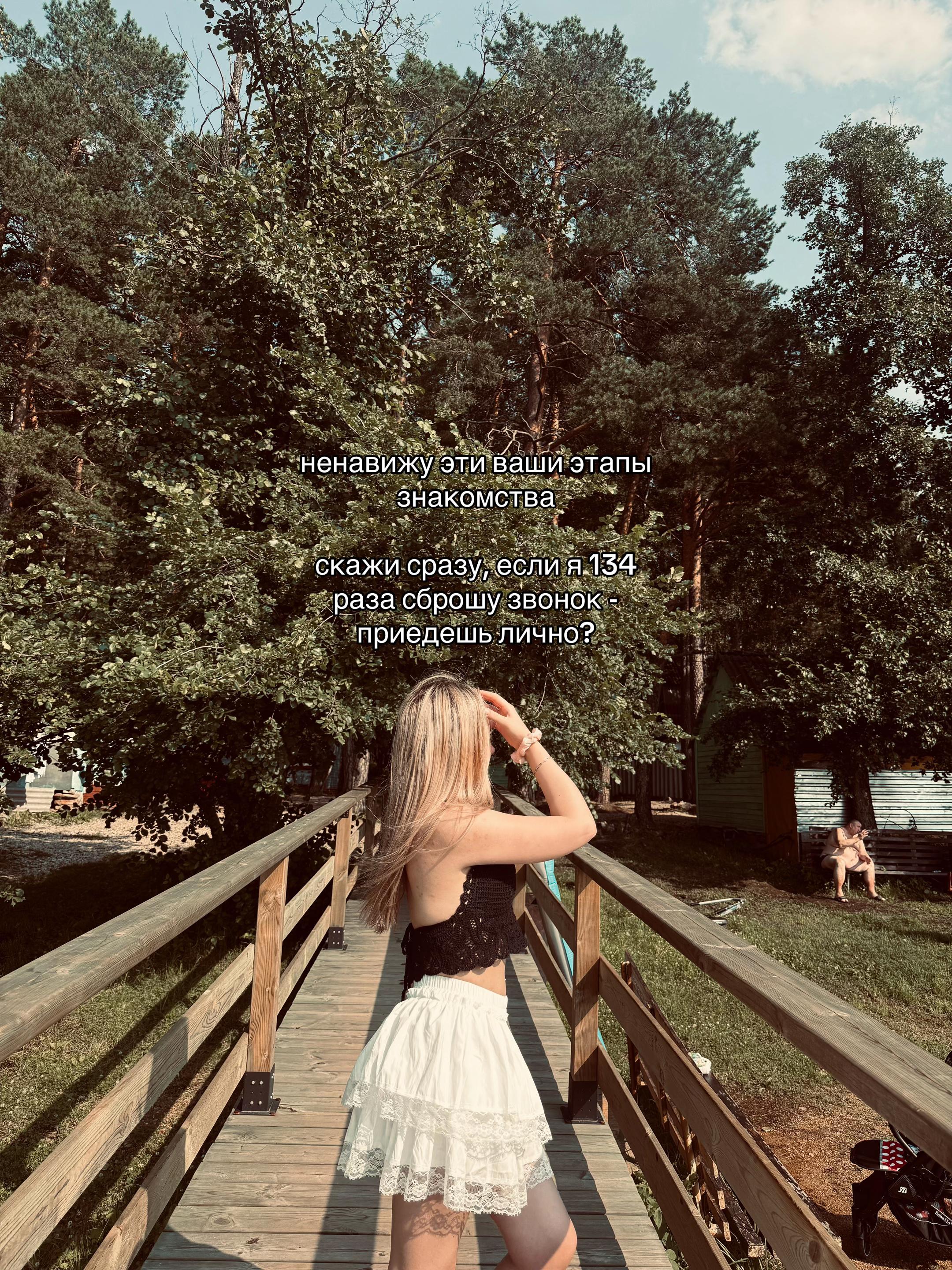 @тгк: Zainullina_K🫦