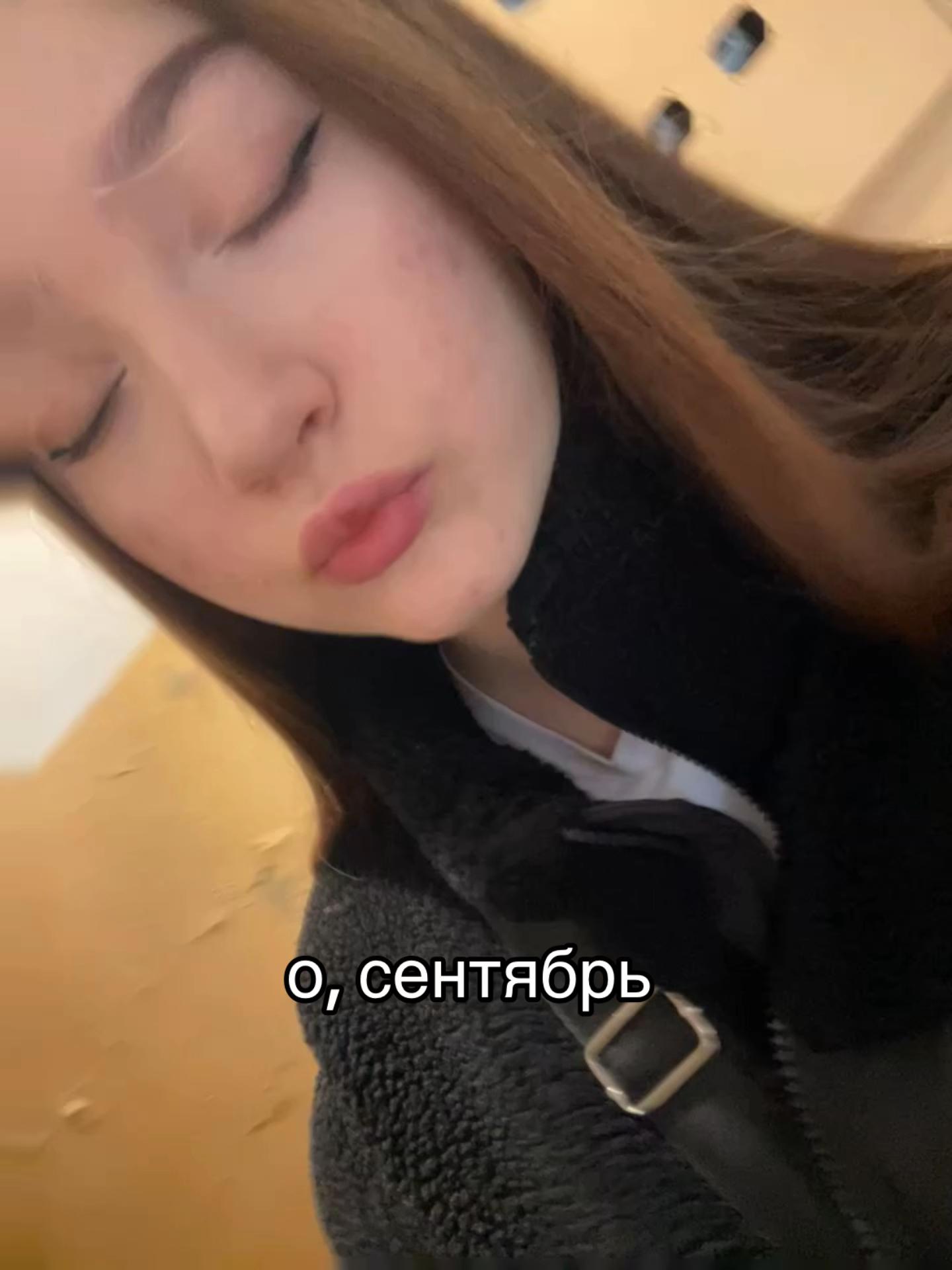 @дуня