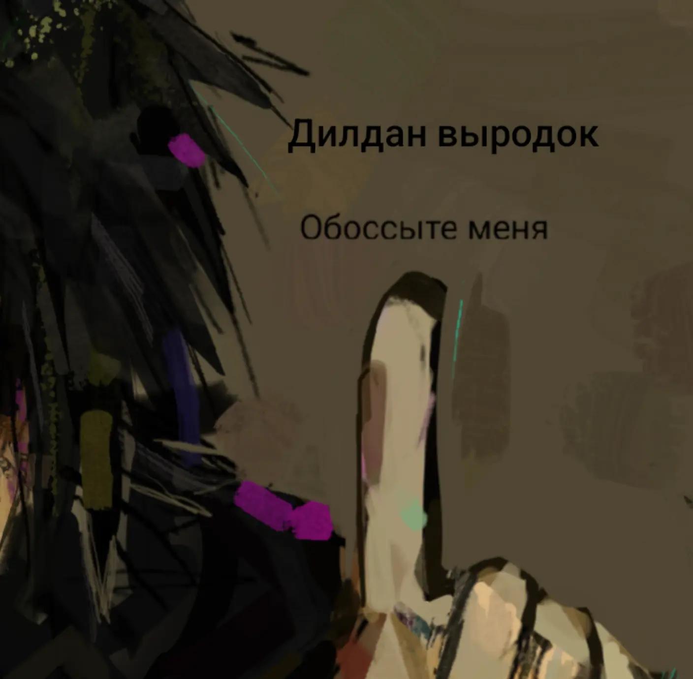 @АБАСИК 🍊