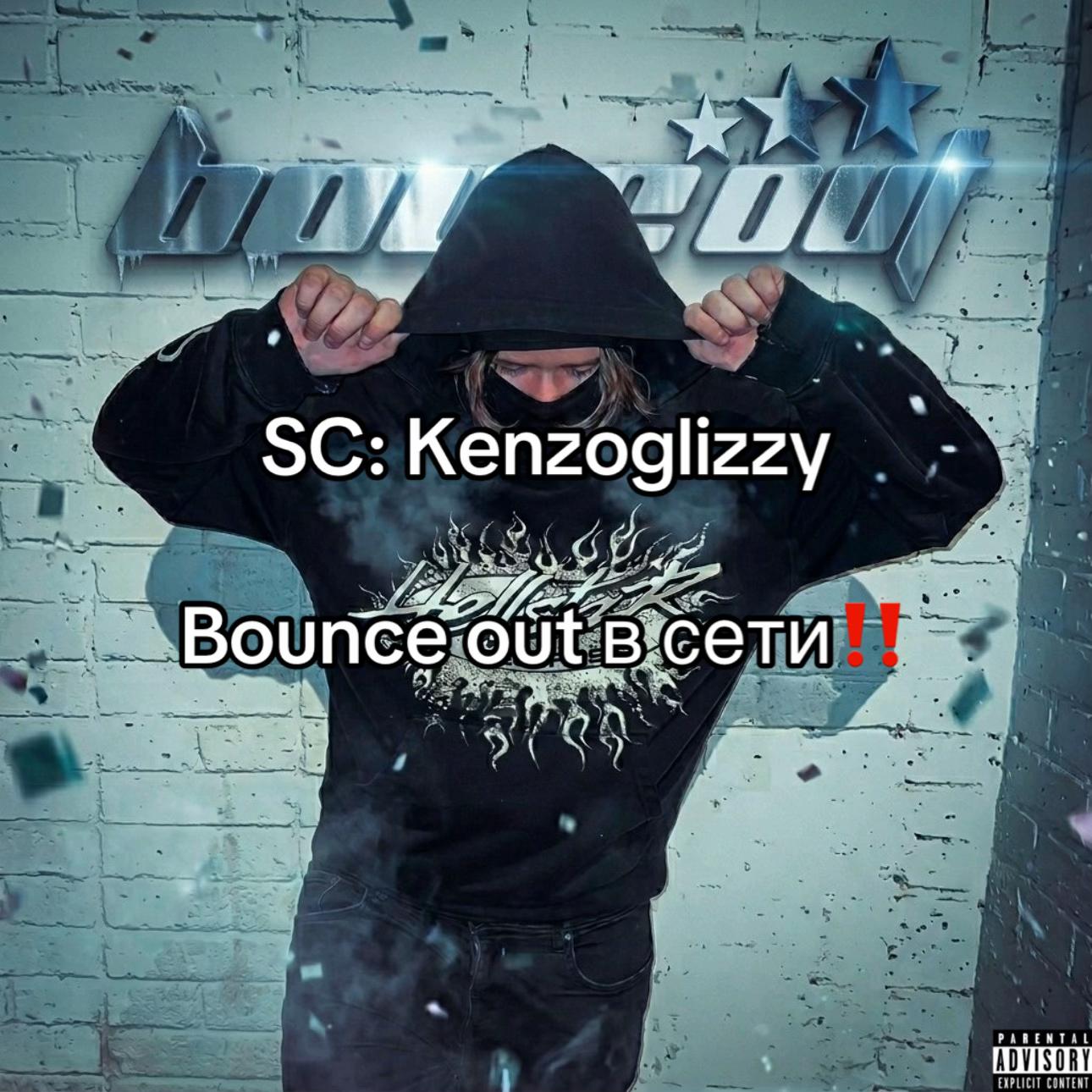 @Kenzoglizzy