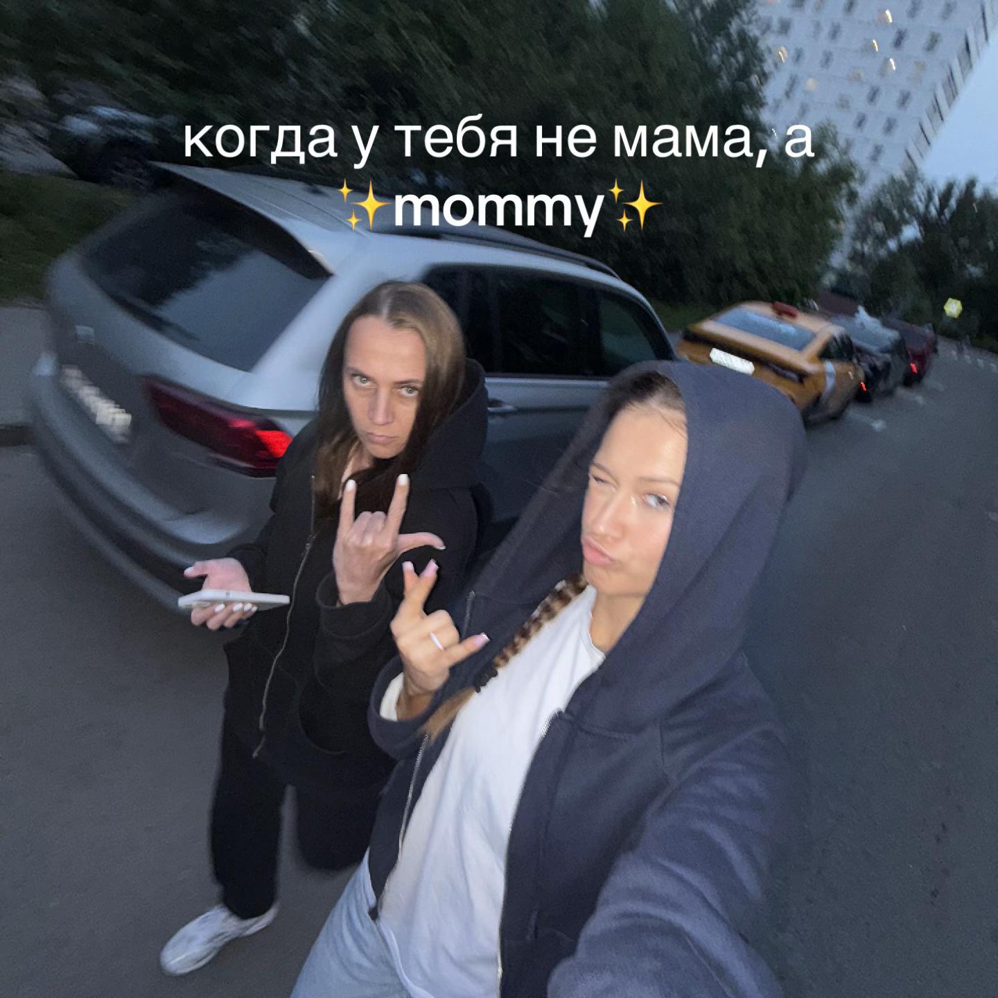 @аришка