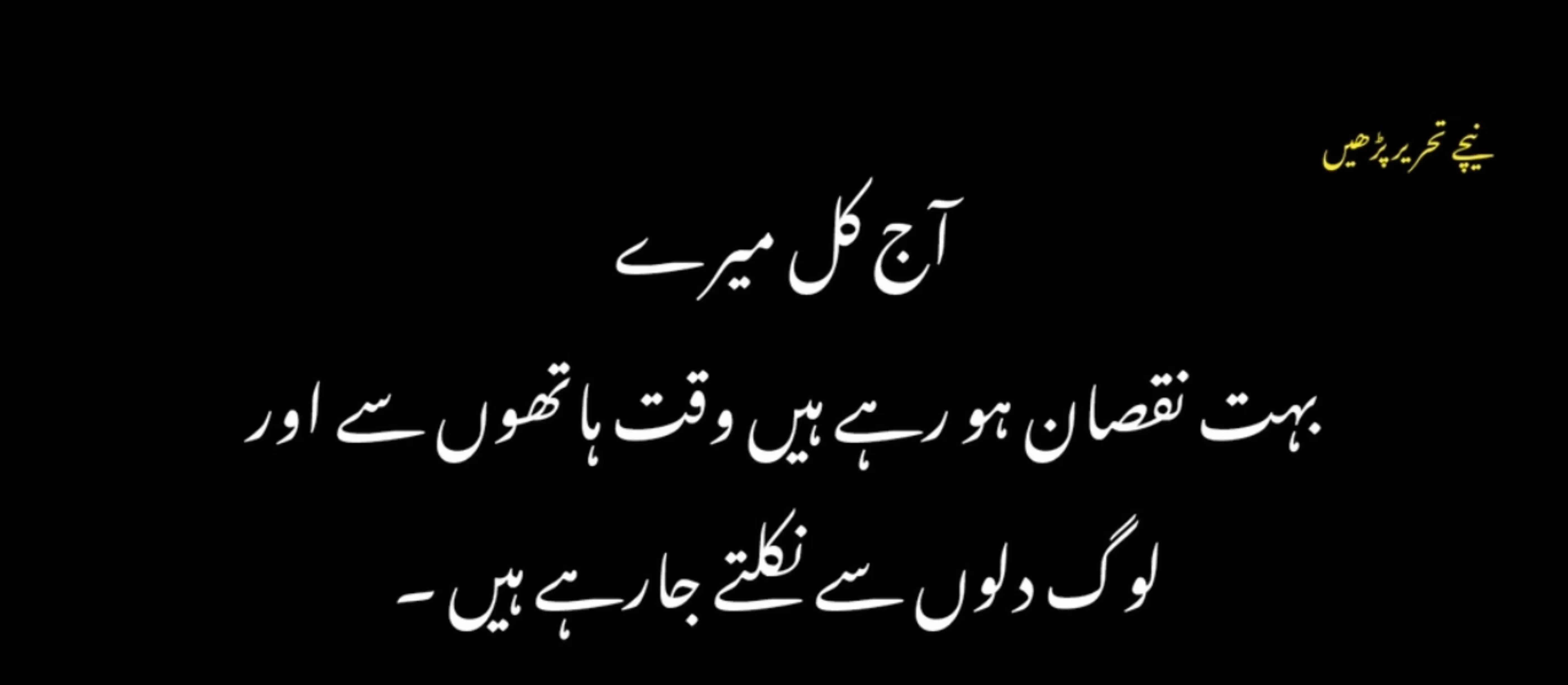 @Syed Rasheed shah