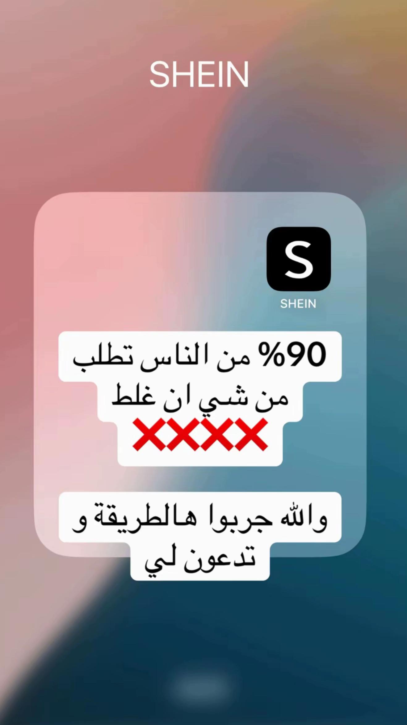 @لـيـان 🐆 .