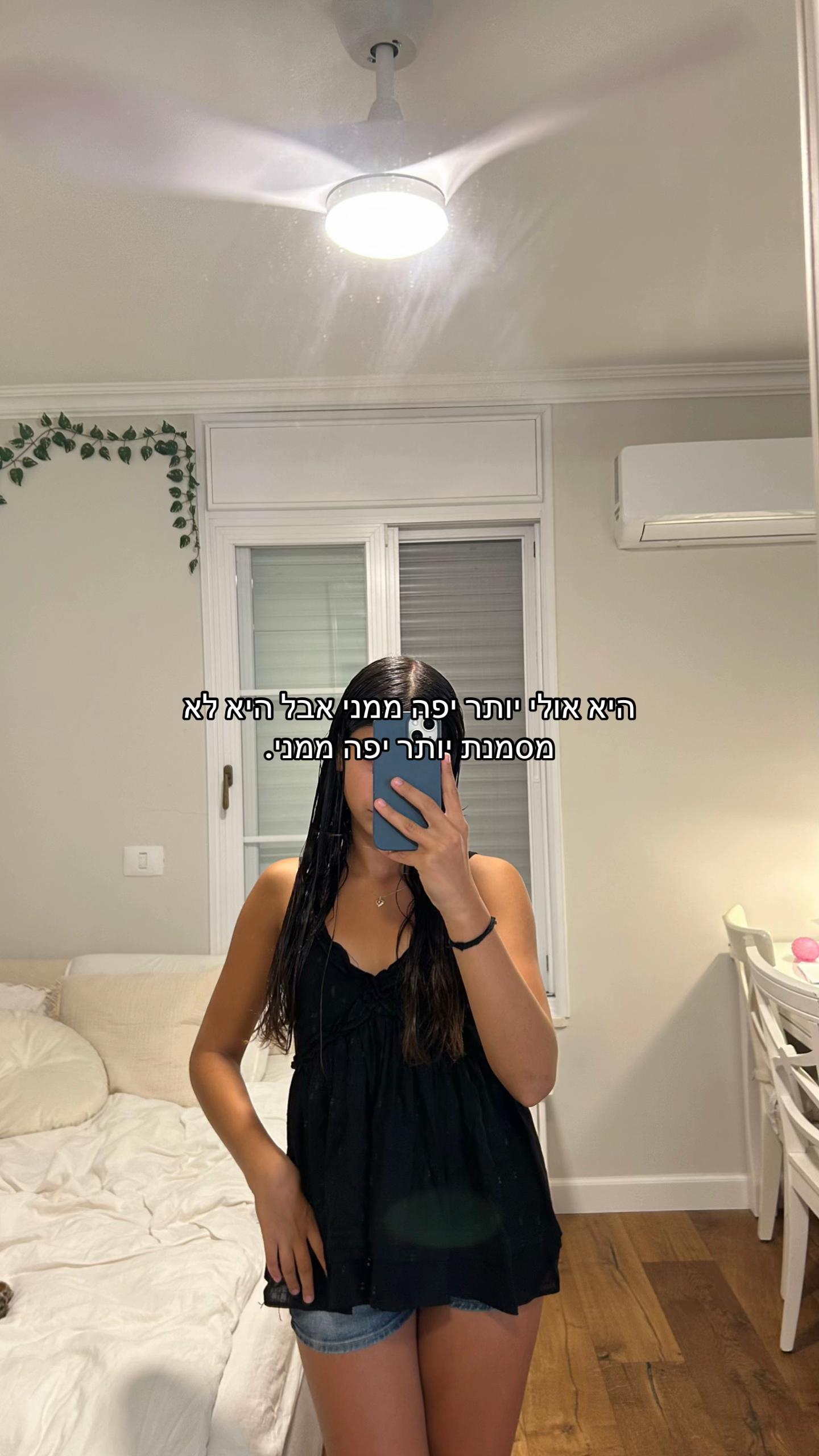 @Blake Hollis’s wife๐