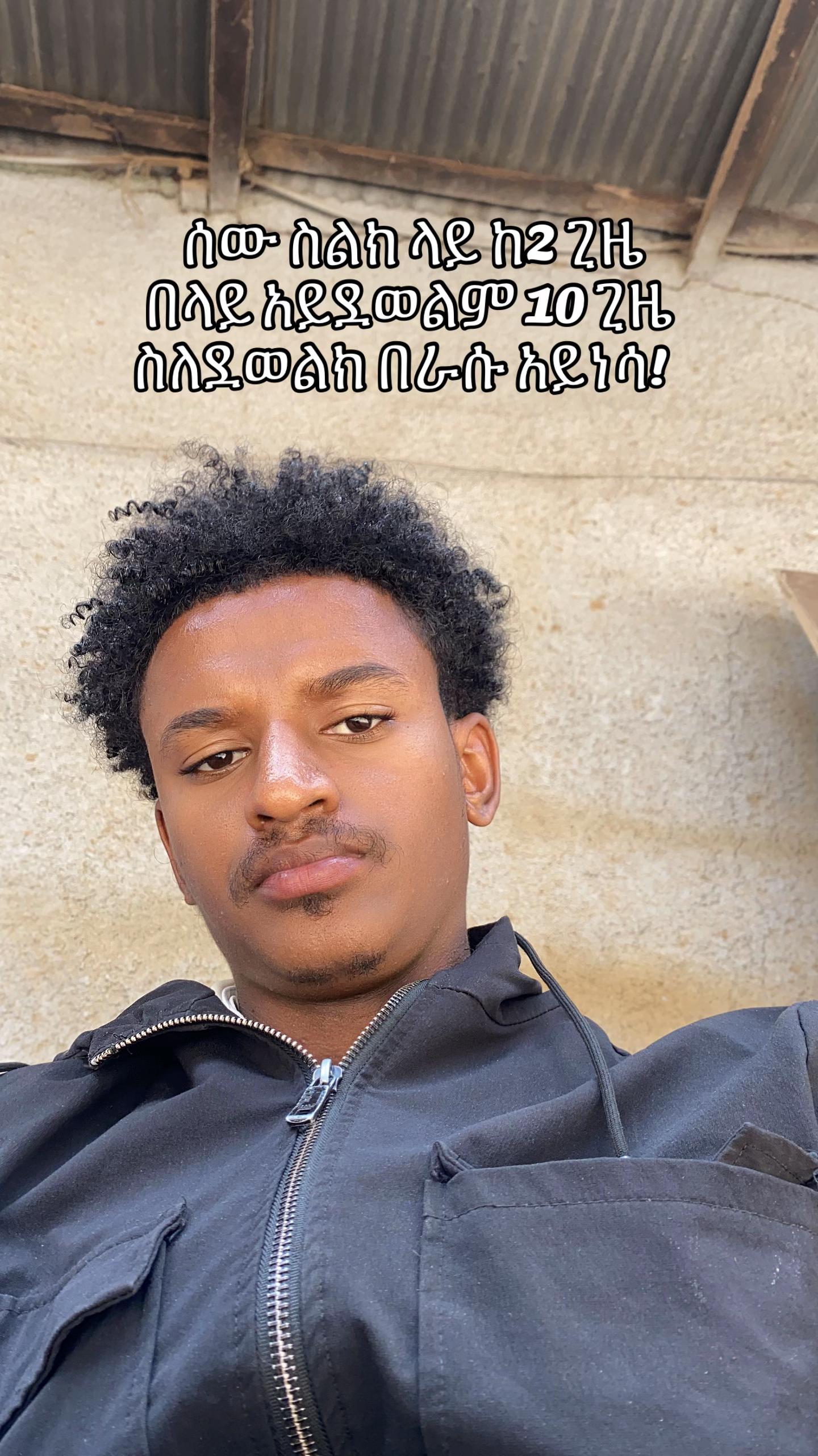 @JORDAN MELAKU