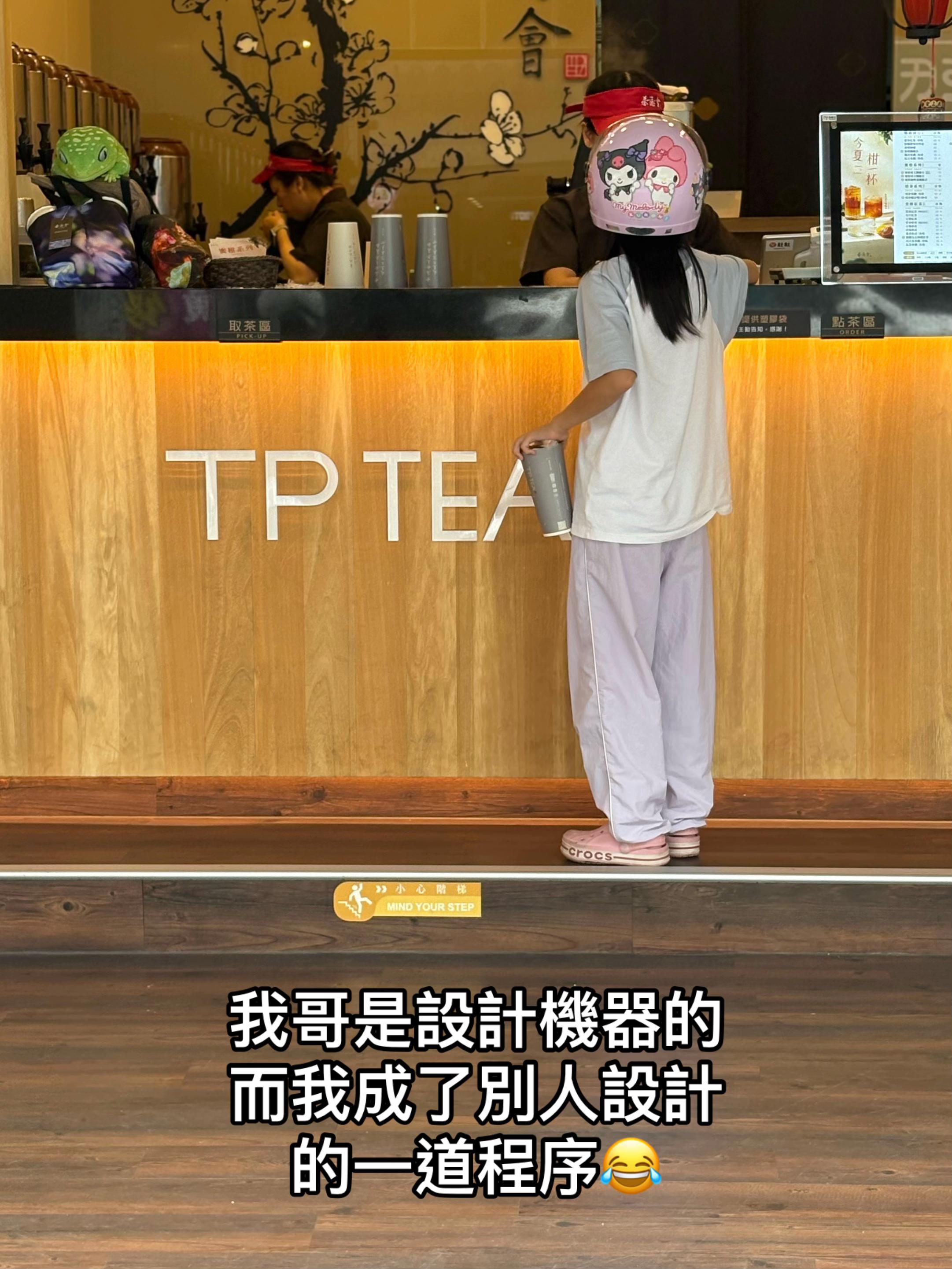 @三瘋🤪福建