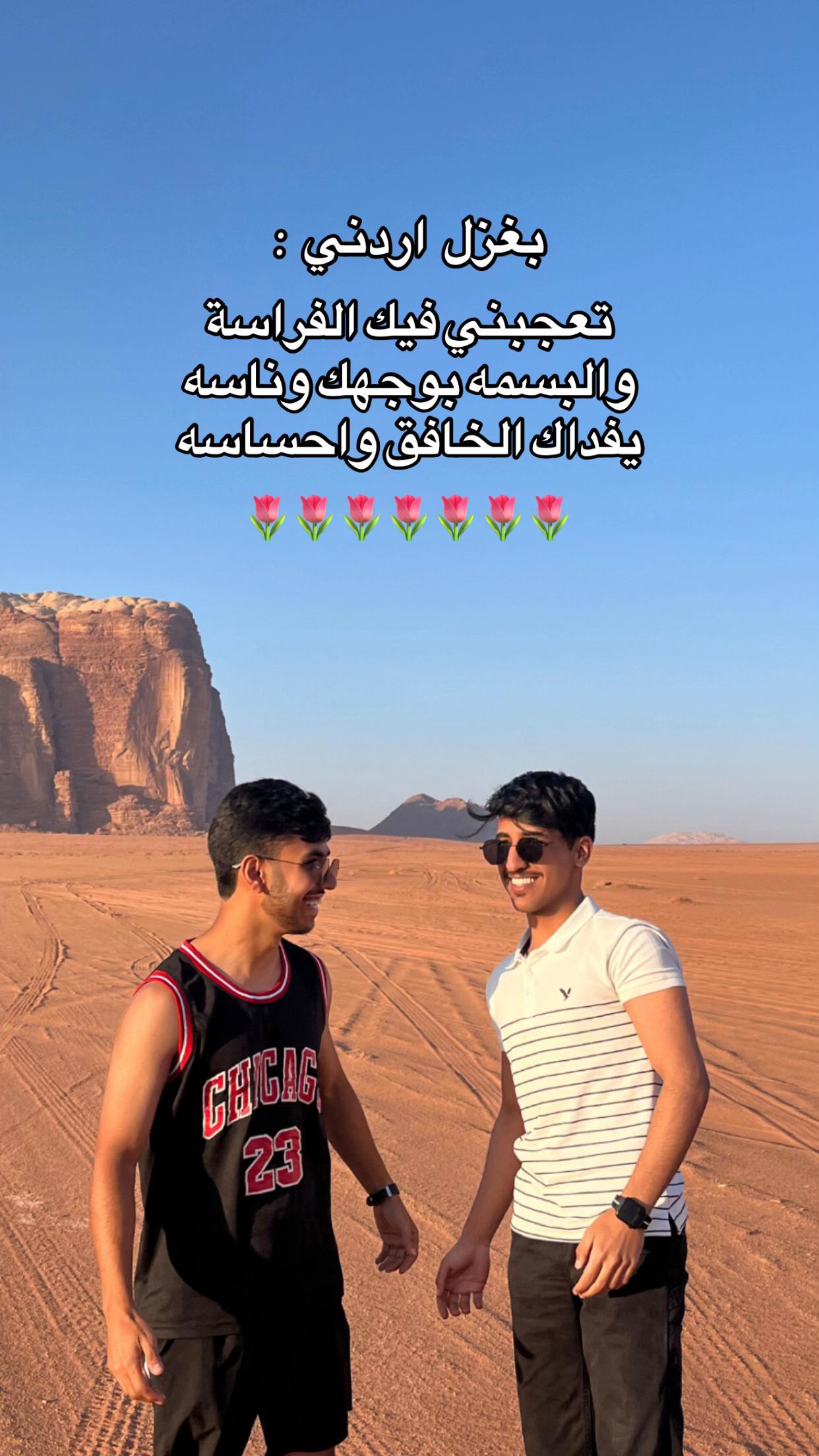 @ســنـد الدعــجة📍