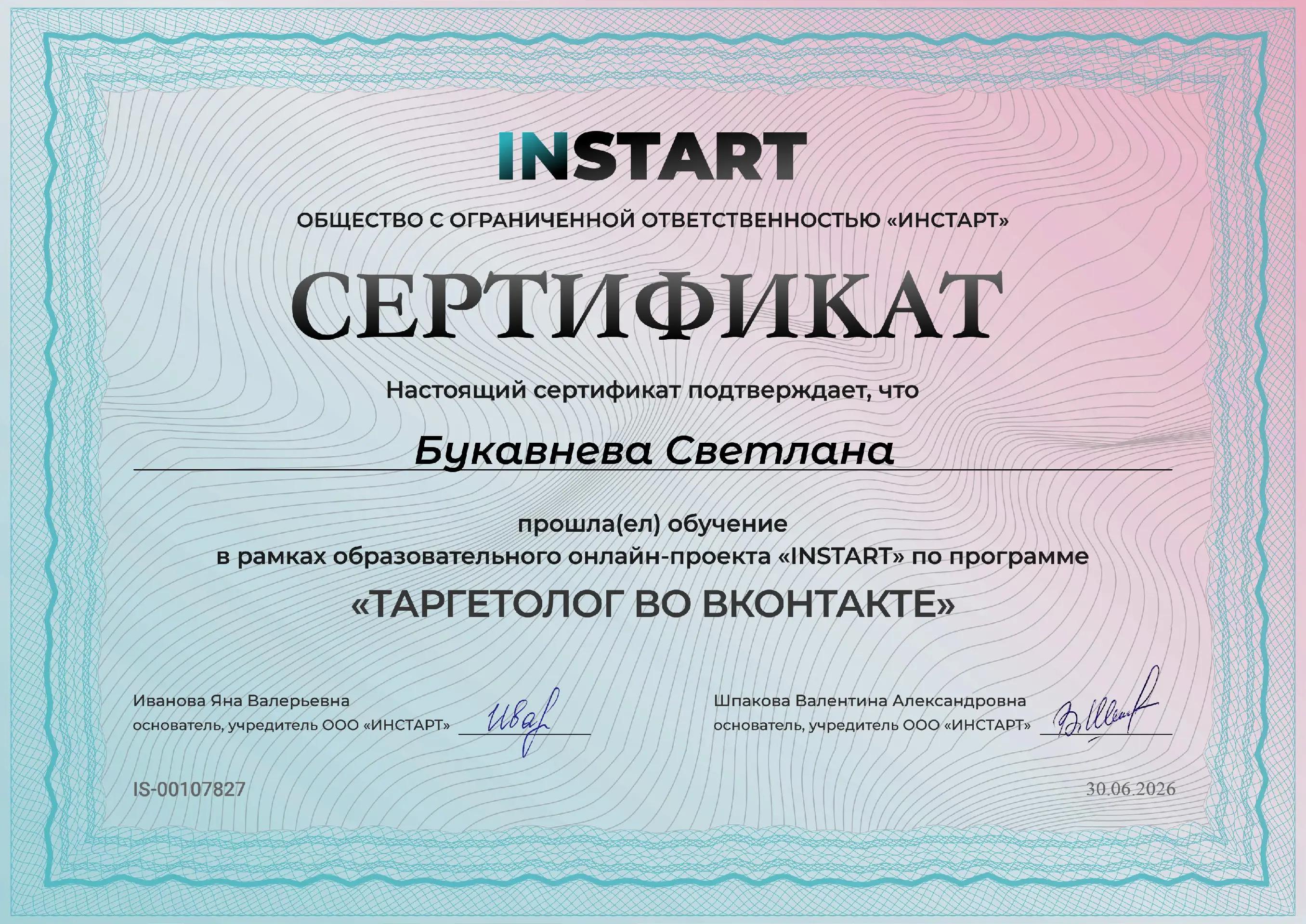 @꧁Папа и доча꧂