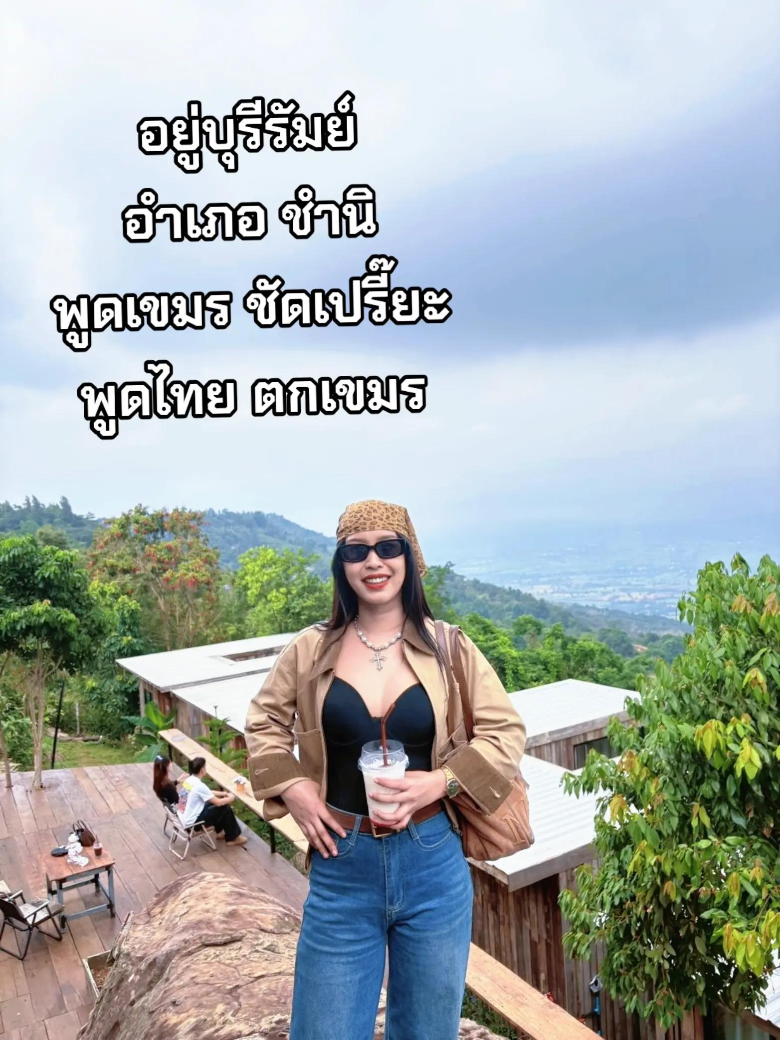 @เหมียว🐱