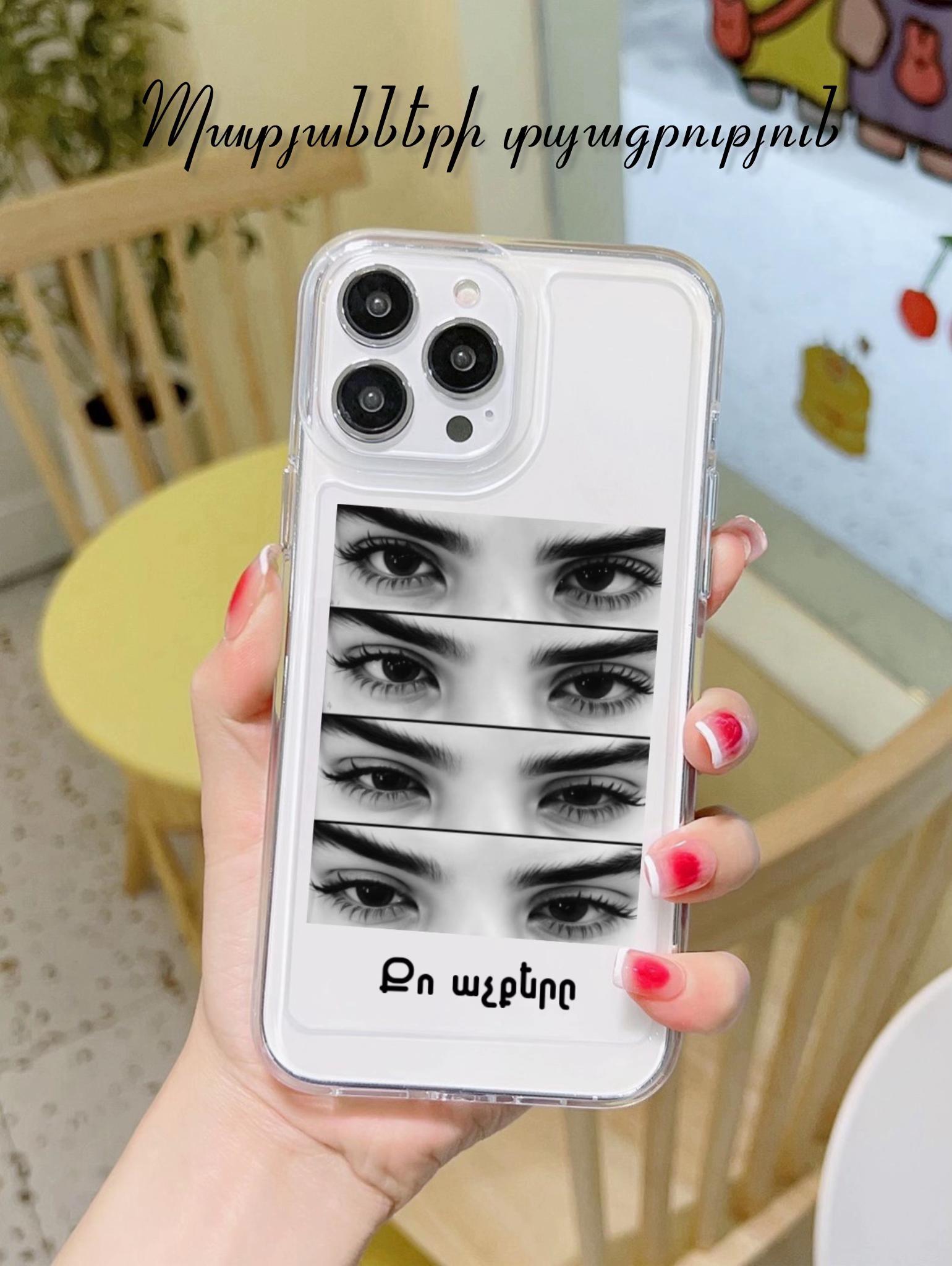 @_armenia_shop._ 💕