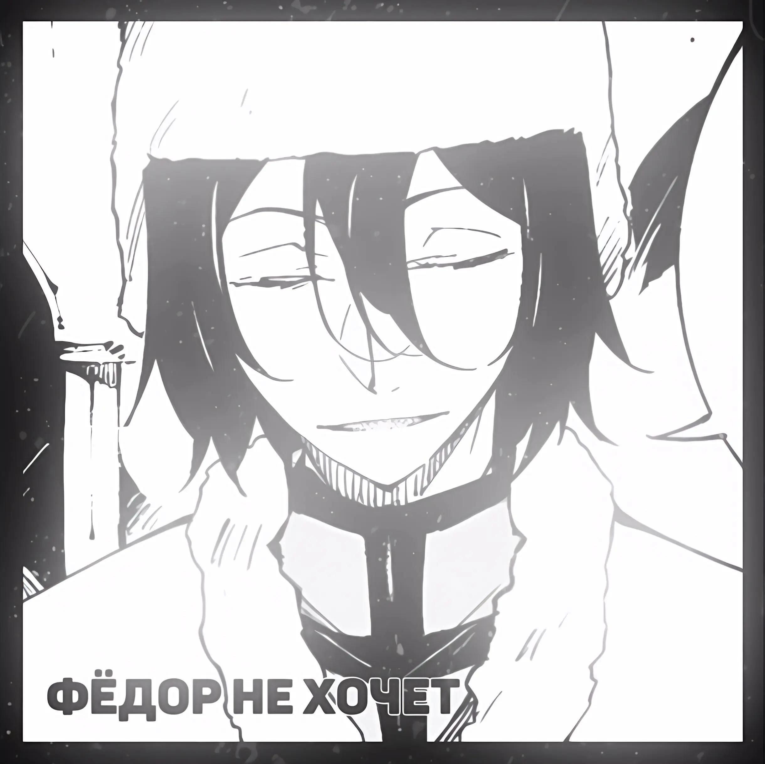 @ия дᴀзᴀйɸёдоᴩоʙнᴀ <𝟑 .ᐟ