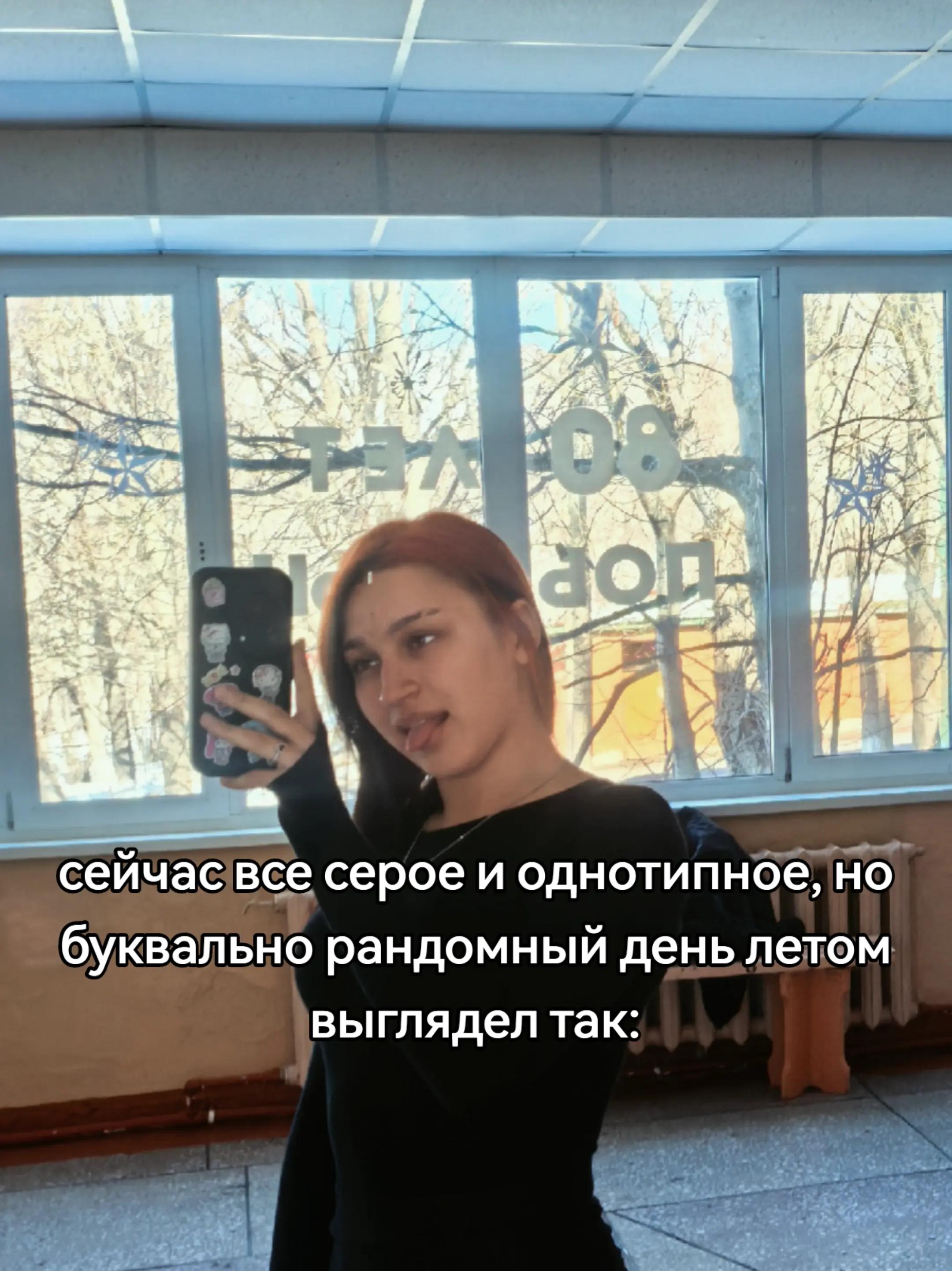 @Уляшк<3