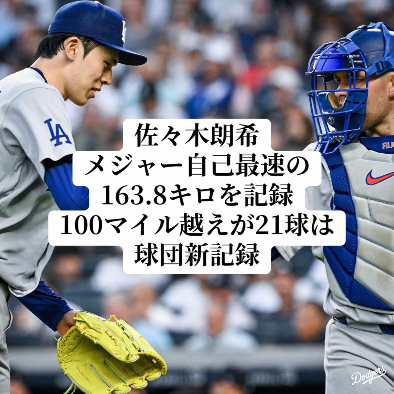 @まるくん