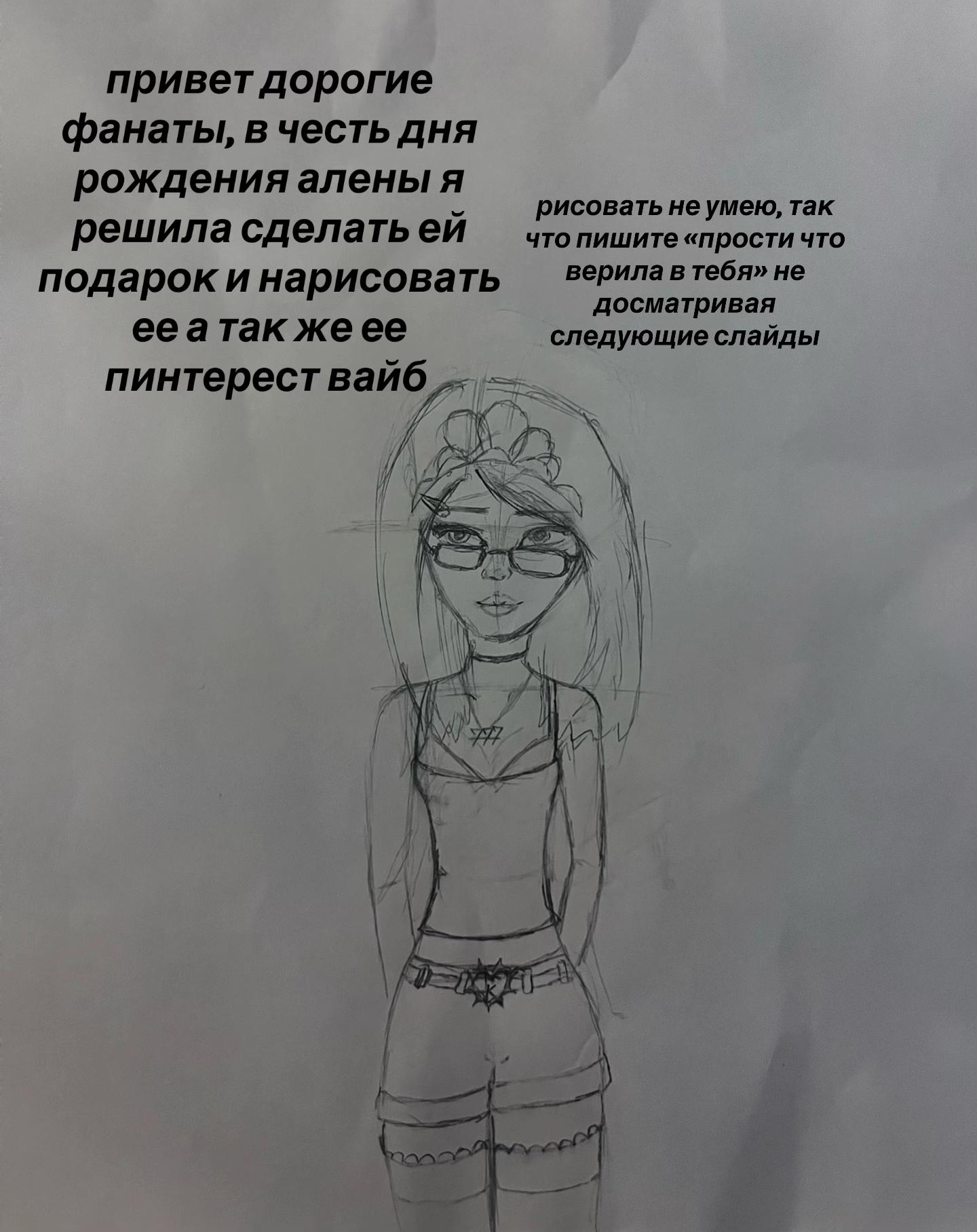 @тимофей го встр
