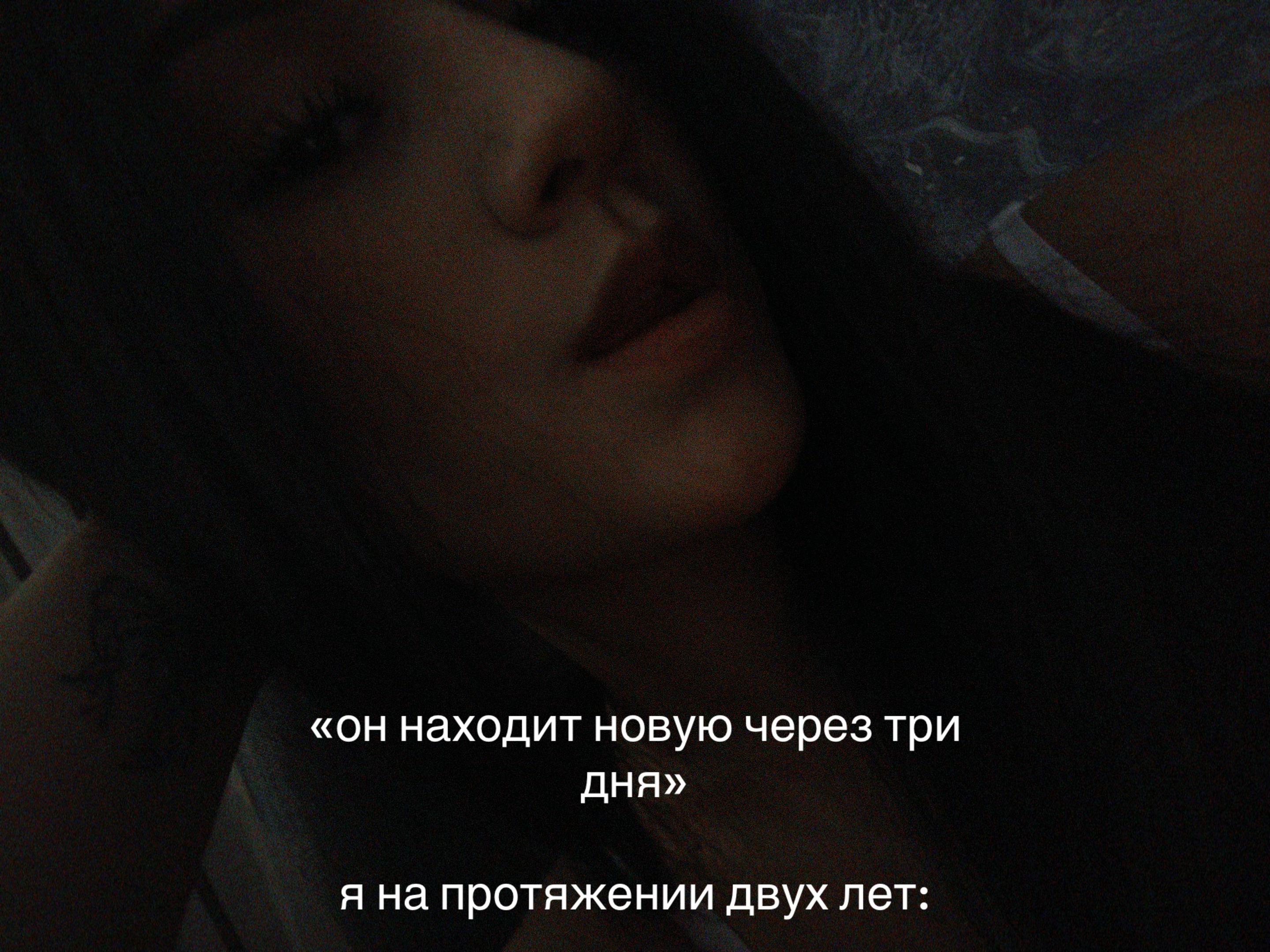 @брюнетка