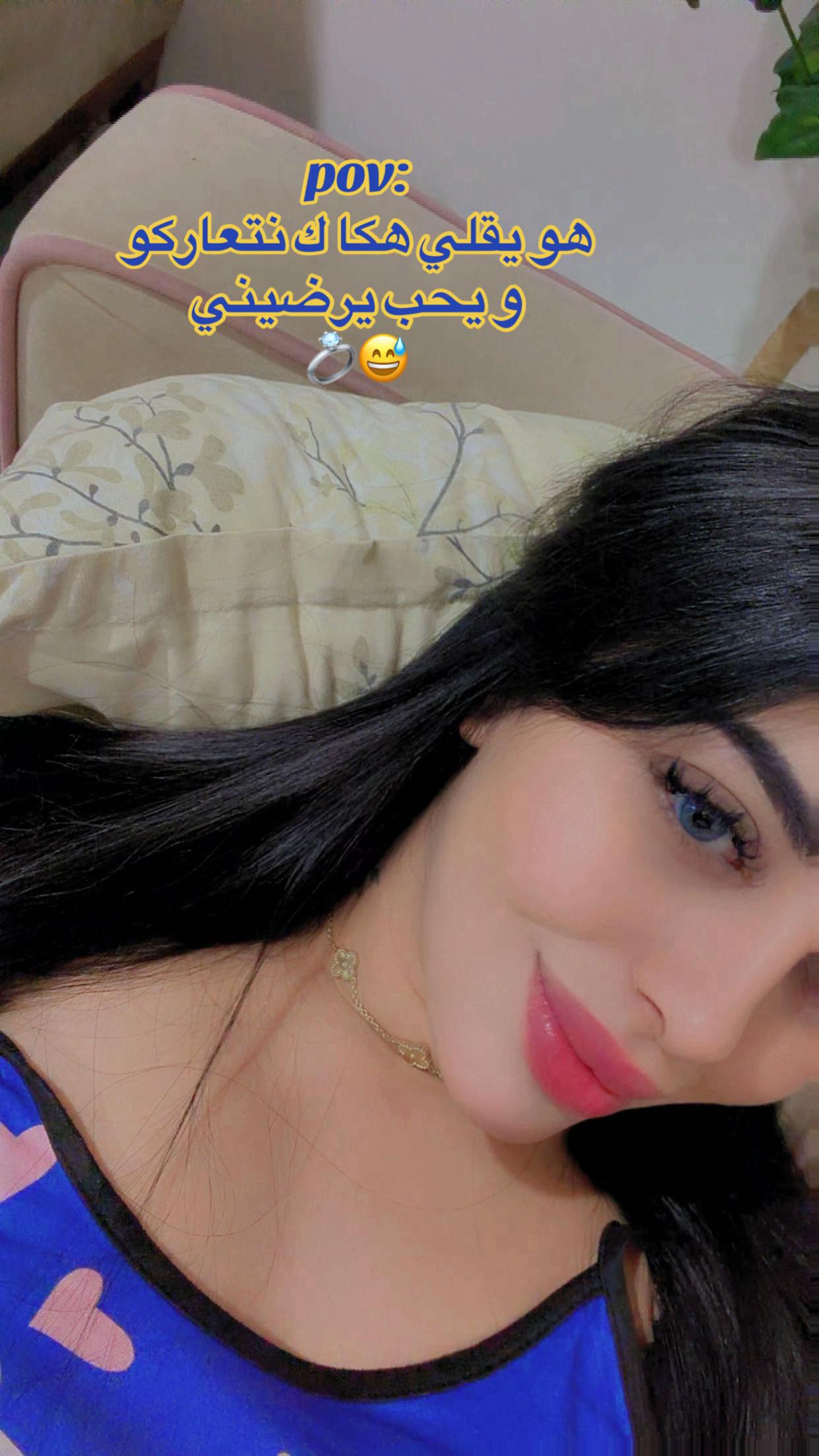 @بنت الحاج 🤑👑