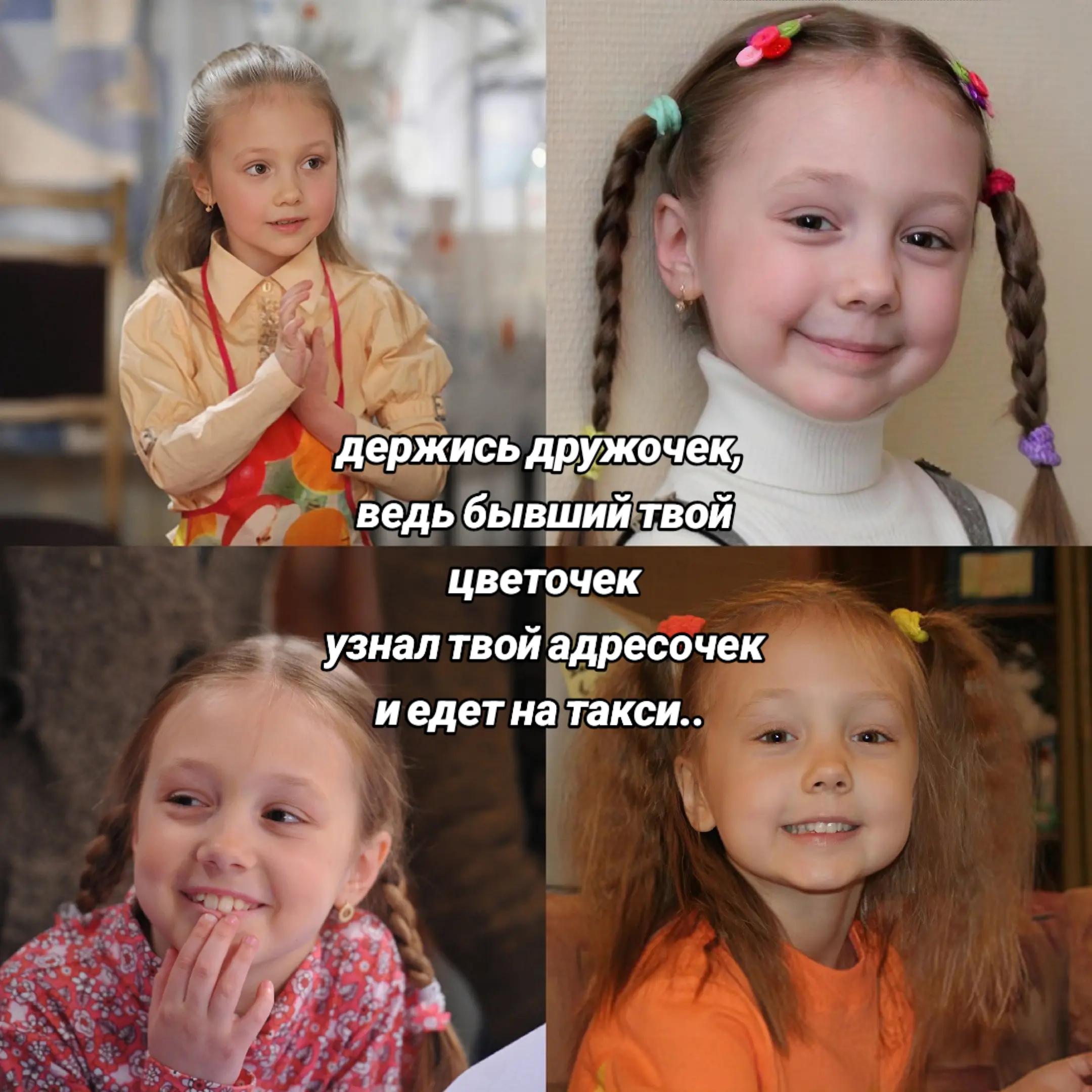 @папины дочки:;🎰❤️🩹