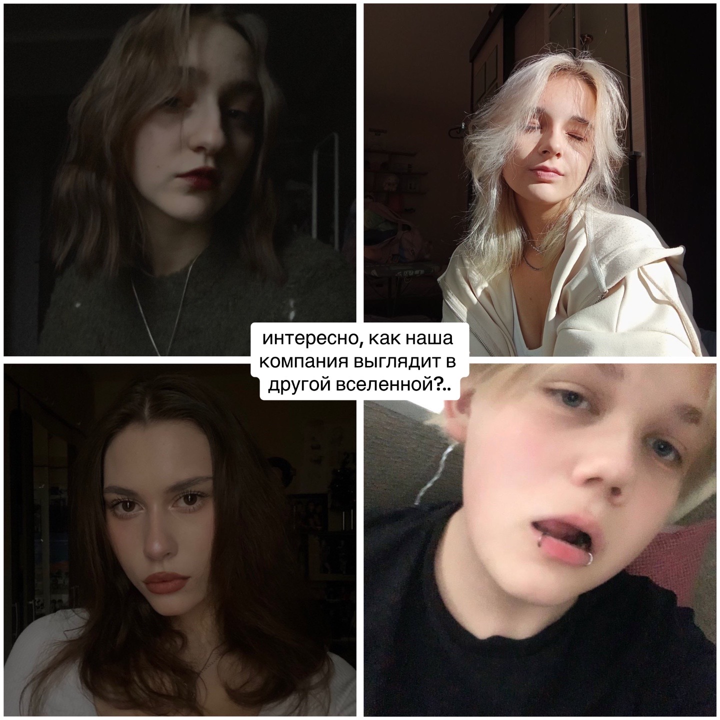 @несмышленыш