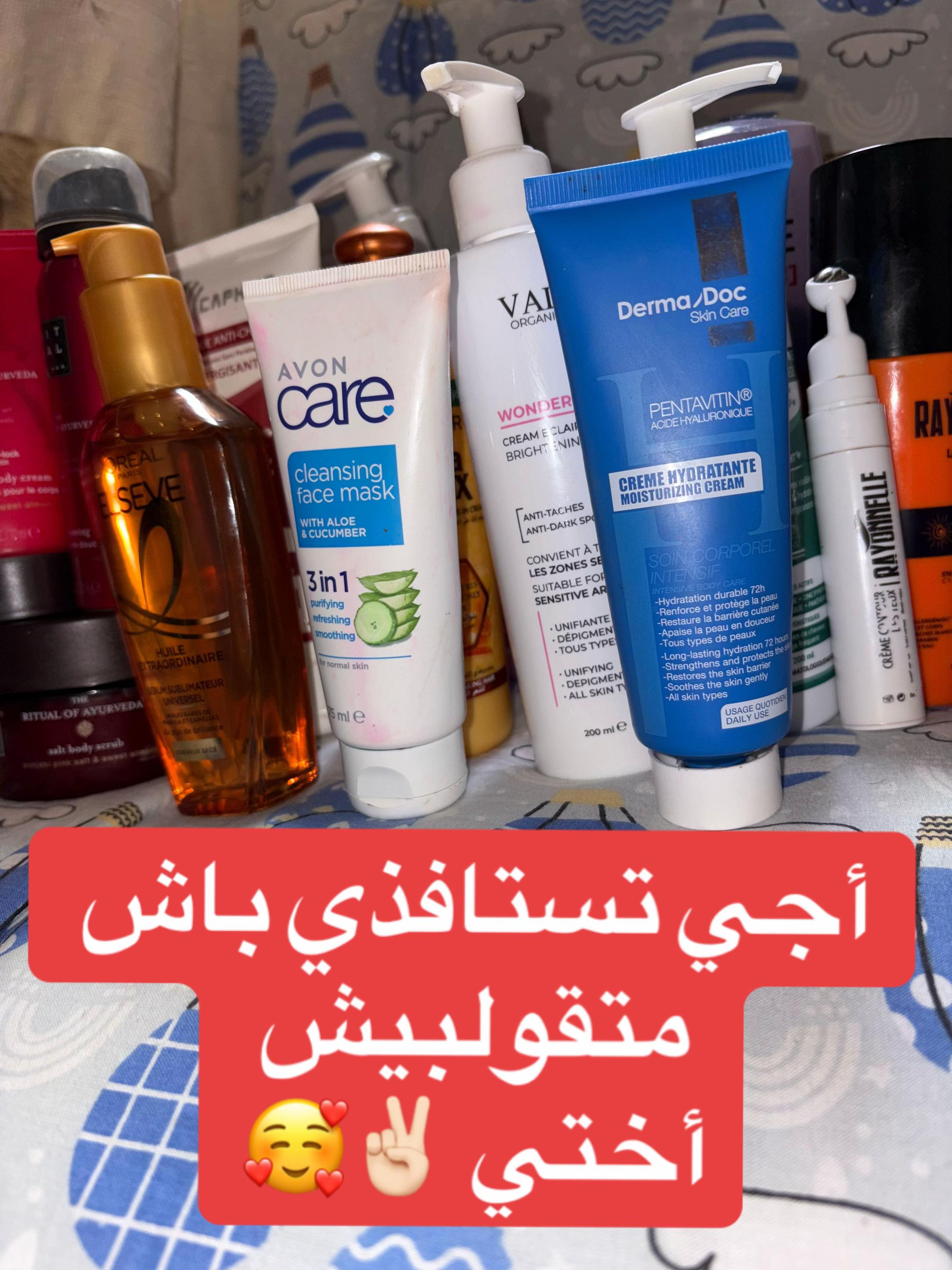 @🦋 فراشةً🦋