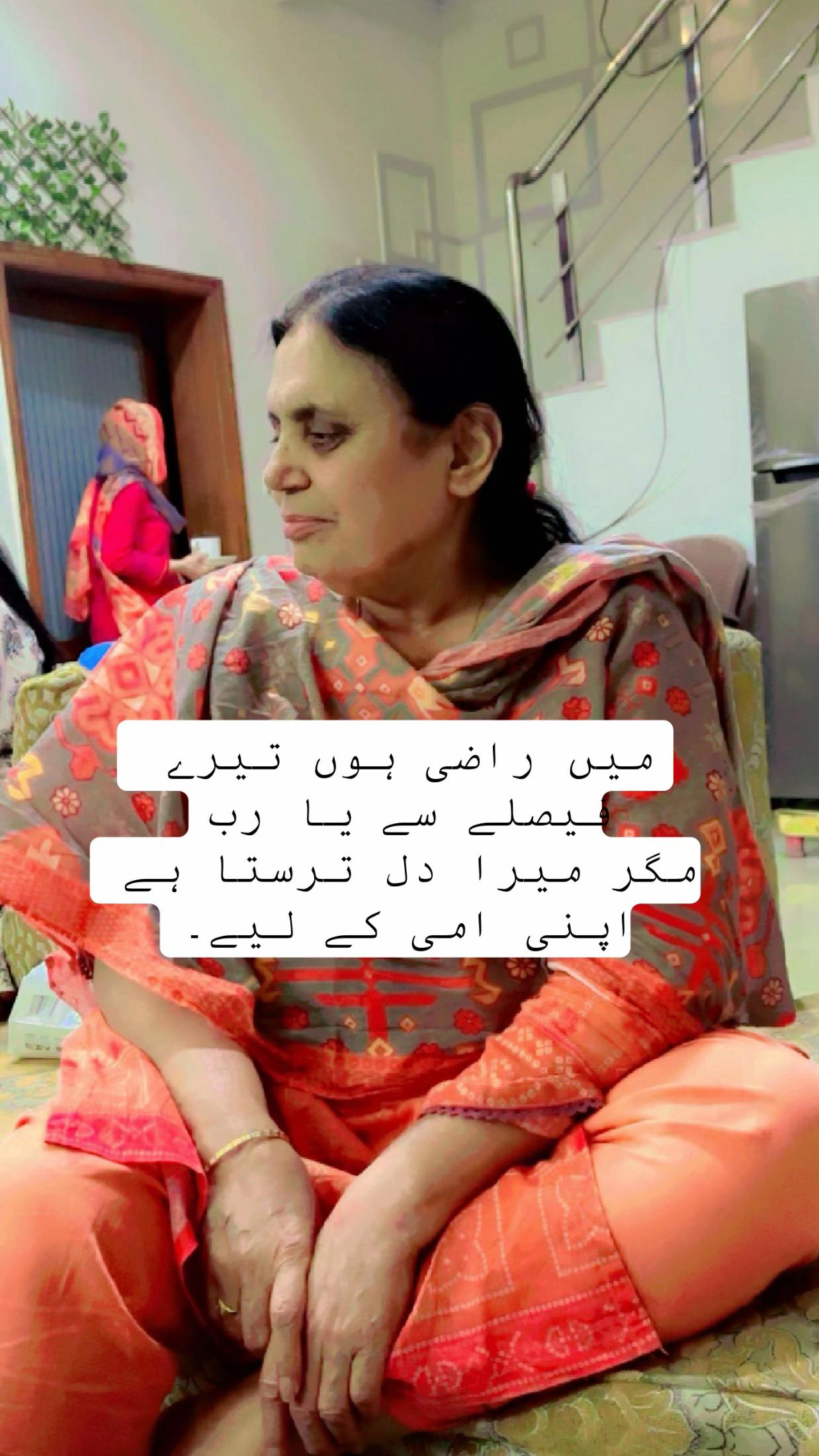 @ایڈووکیٹ مارایا
