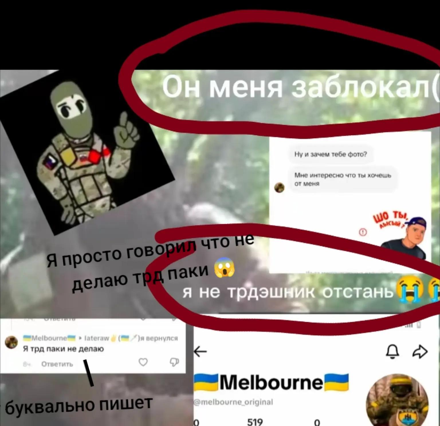 @🇺🇦𝐌𝐞𝐥𝐛𝐨𝐮𝐫𝐧𝐞🇺🇦