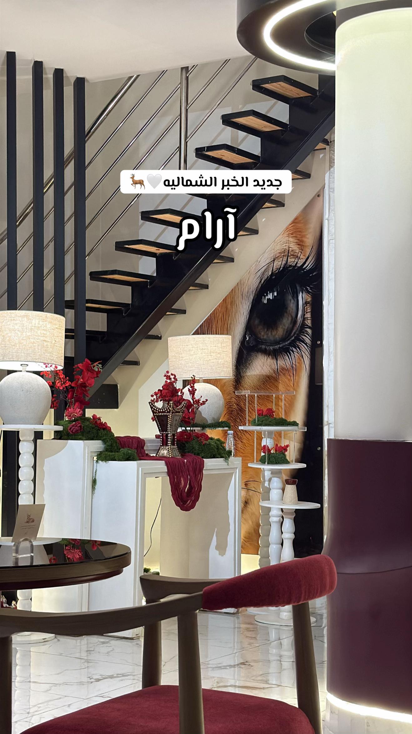 @نـدى محمد 📷