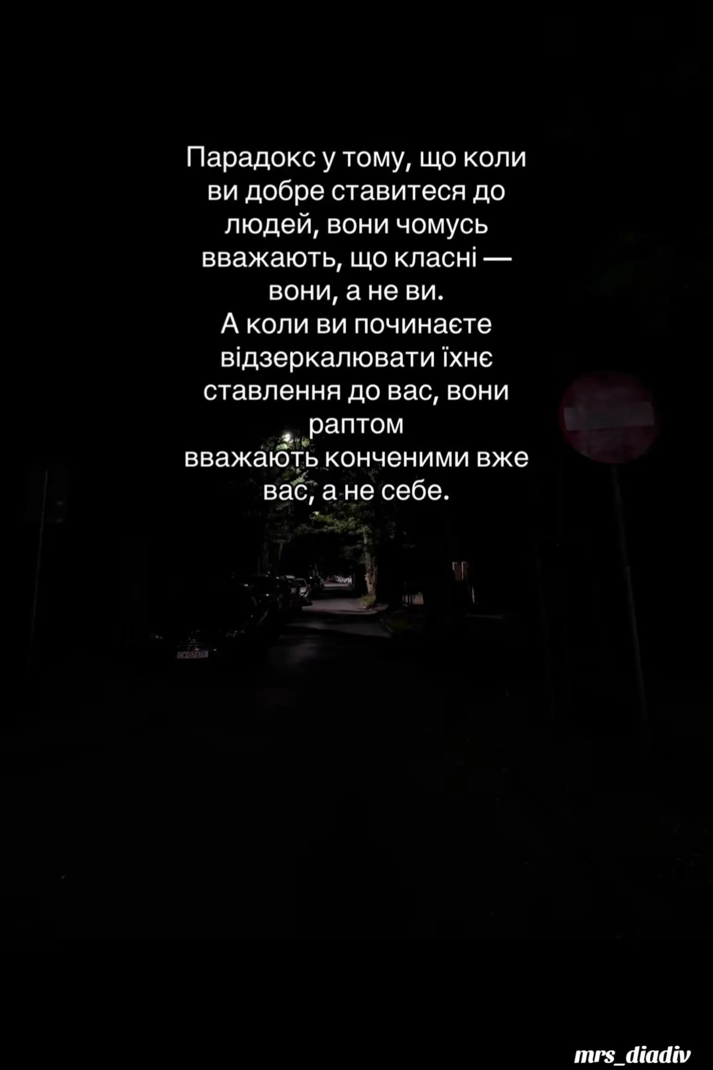 @mrs_dіadiv❤