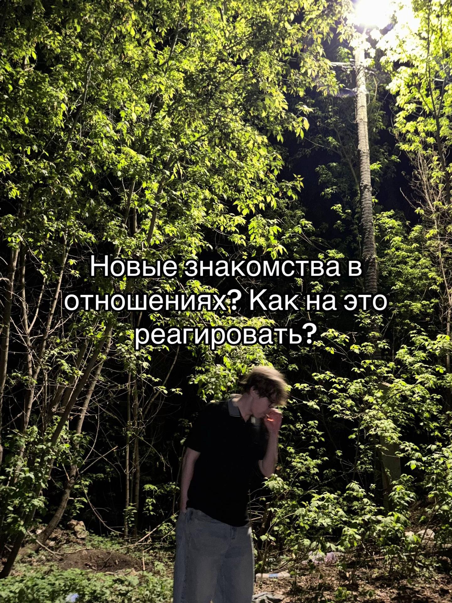 @грязнулькин 🦋