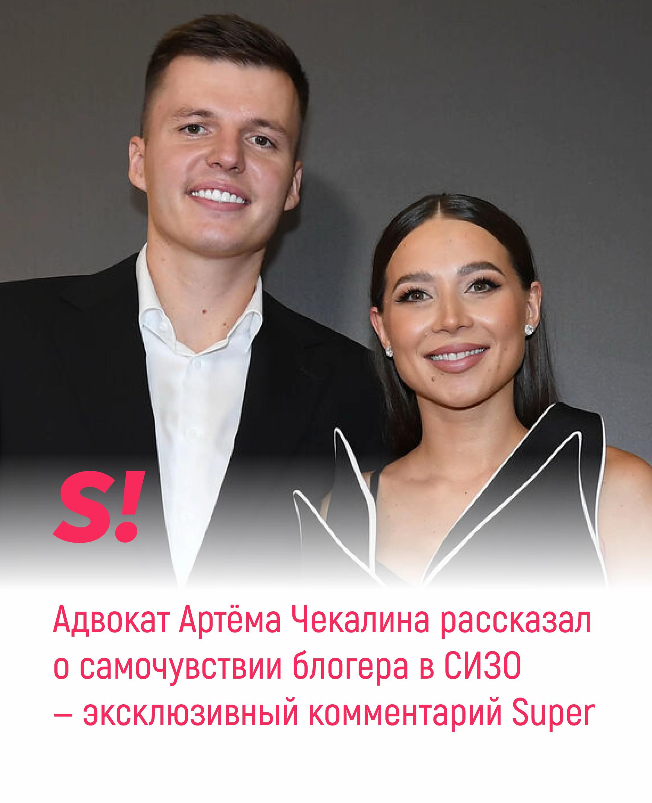 @Super.ru