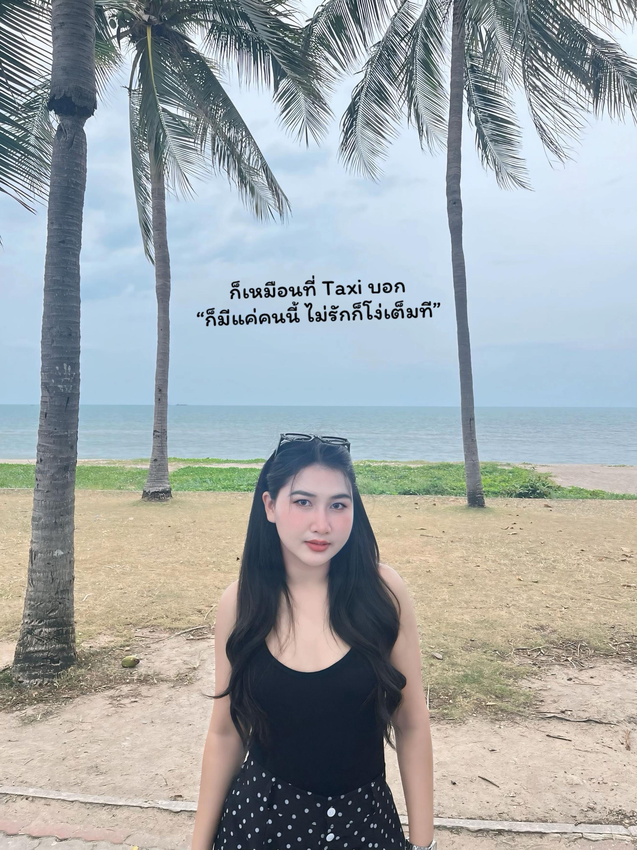 @คุณ ชาร์ ᴗ̈