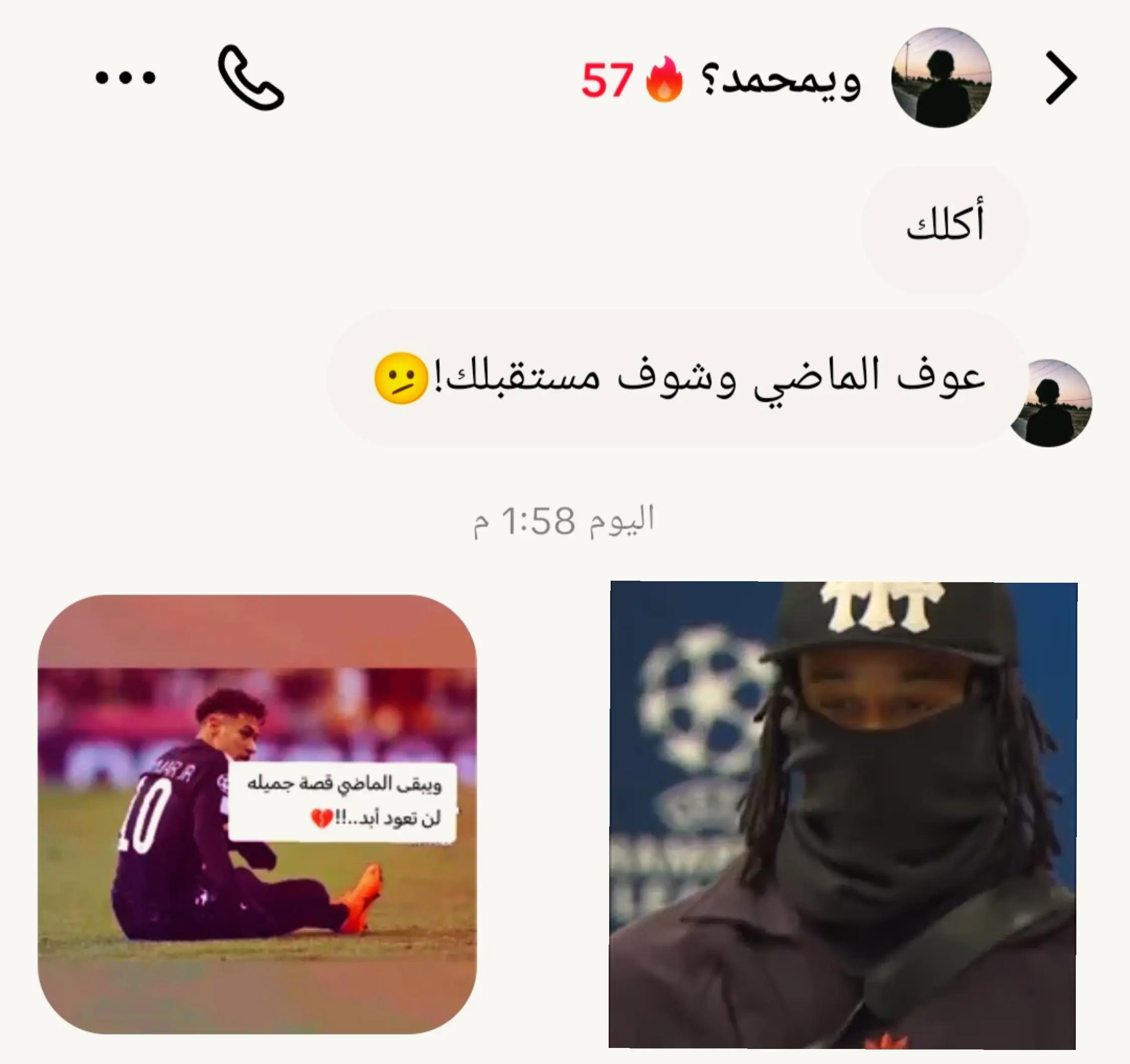 @المصمم ابن حسين