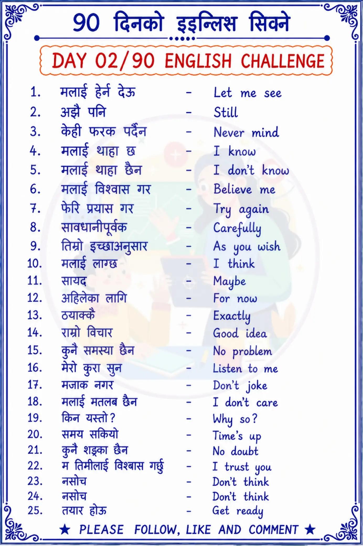 @englishtutor