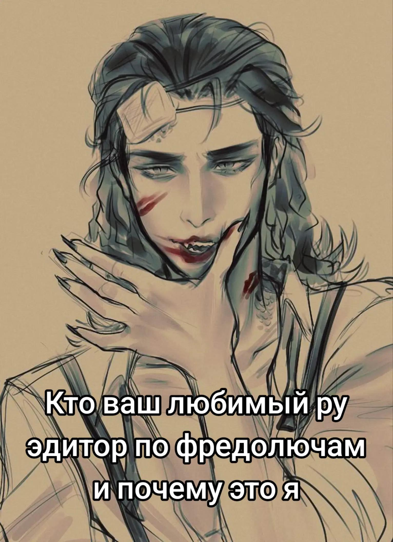 @Шот Айзавы