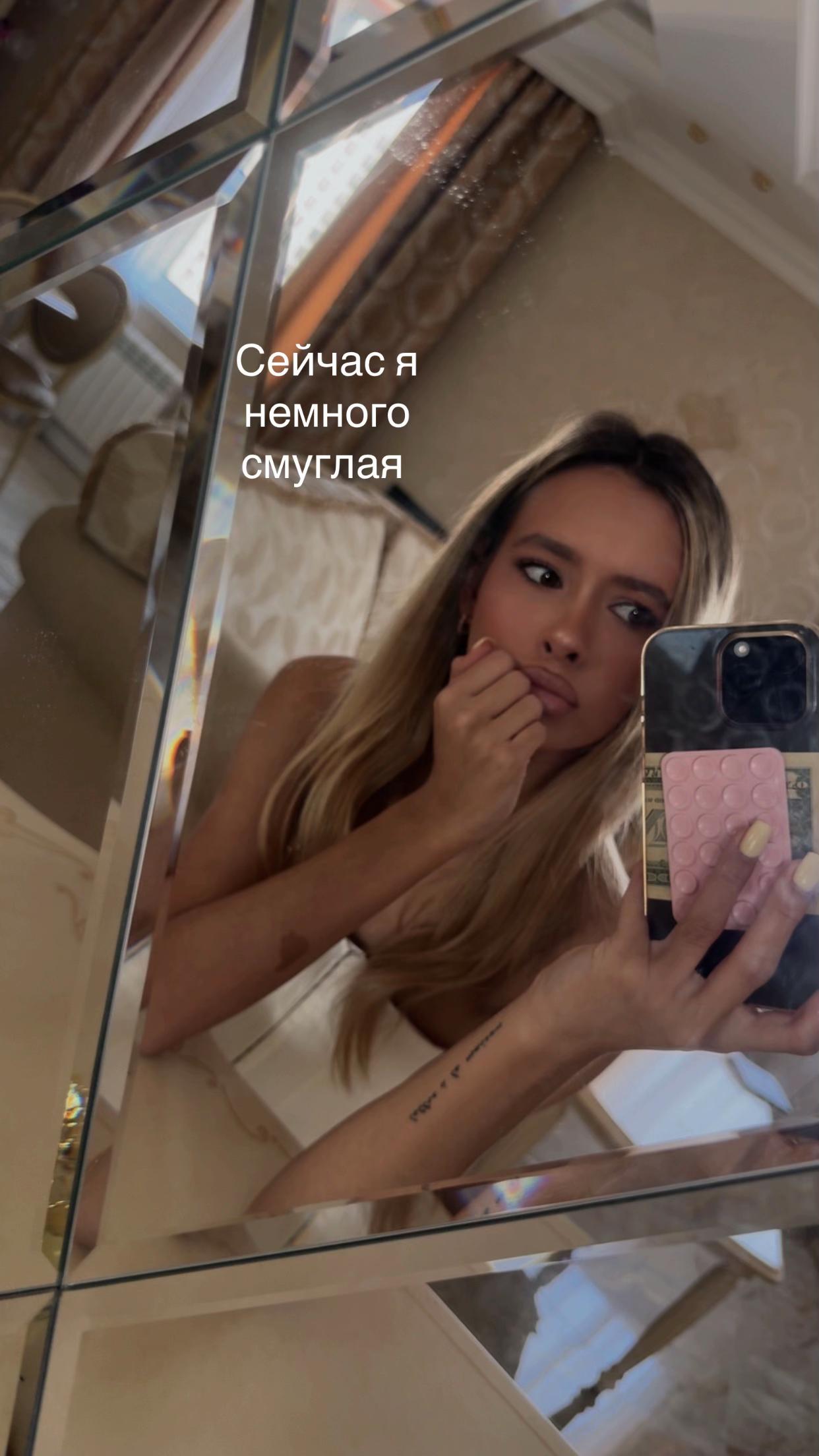 @манимама