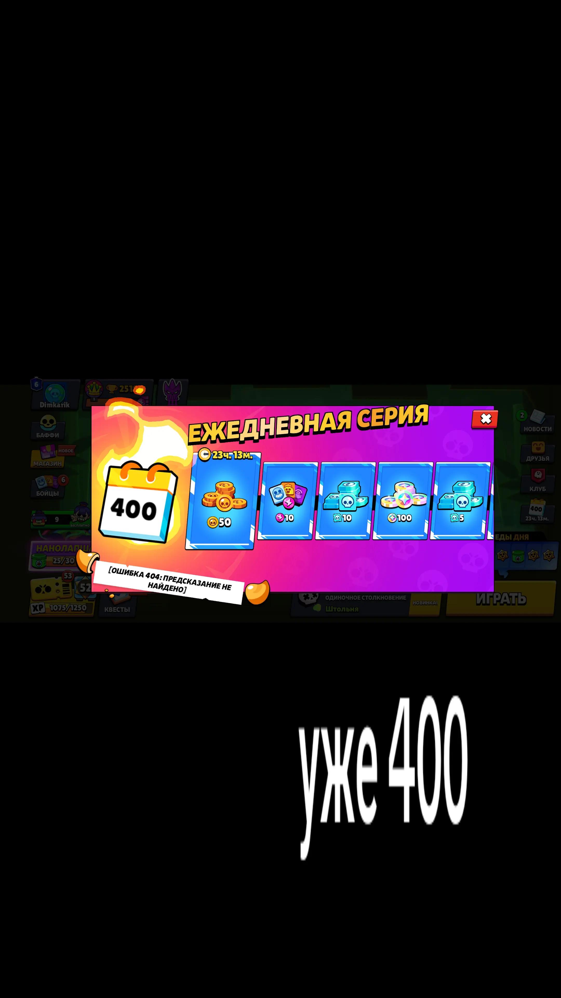 @Dimkarik
