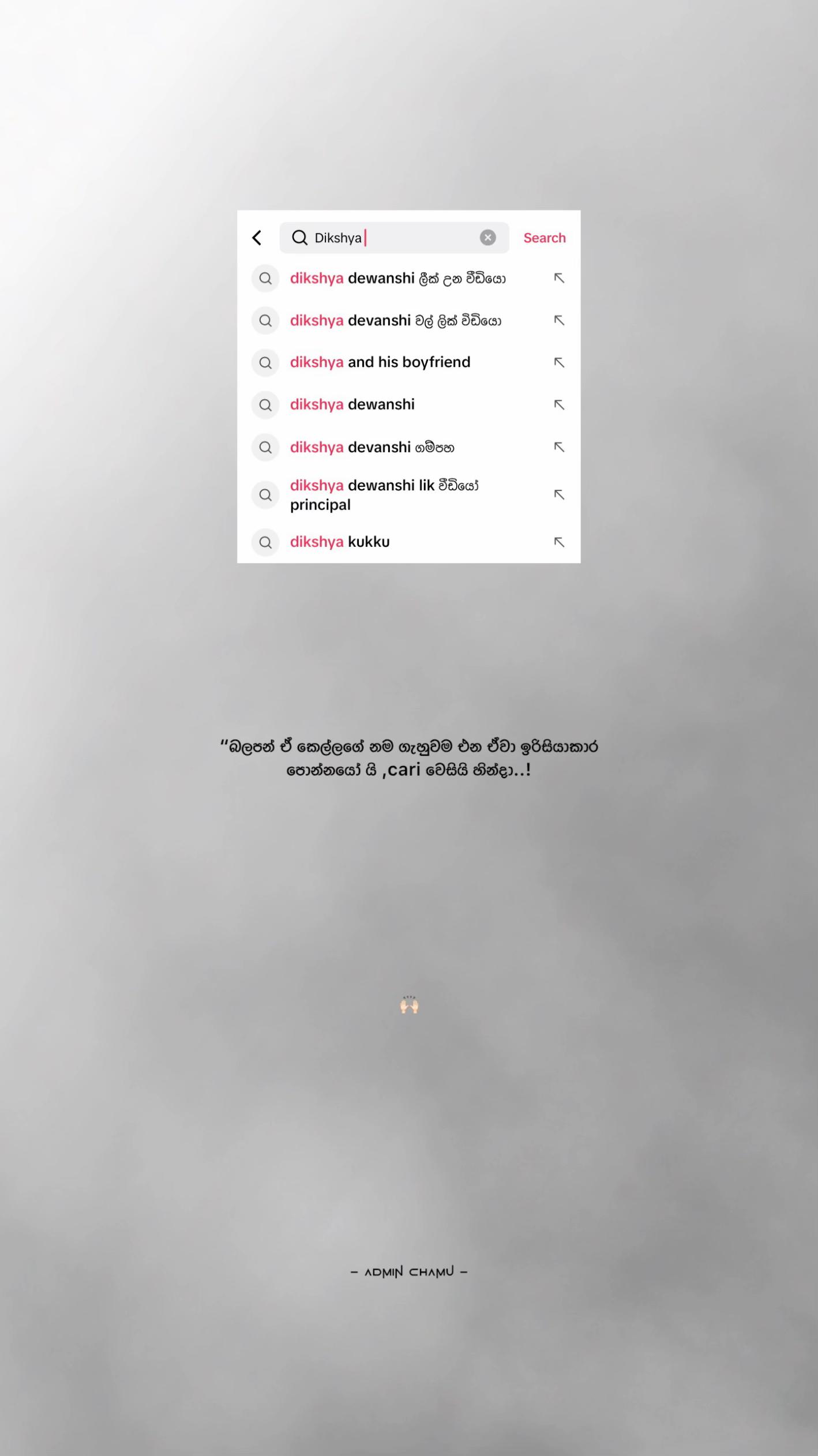 @𝓣𝓱𝓮 𝓒𝓱𝓪𝓶𝓾 ☁️