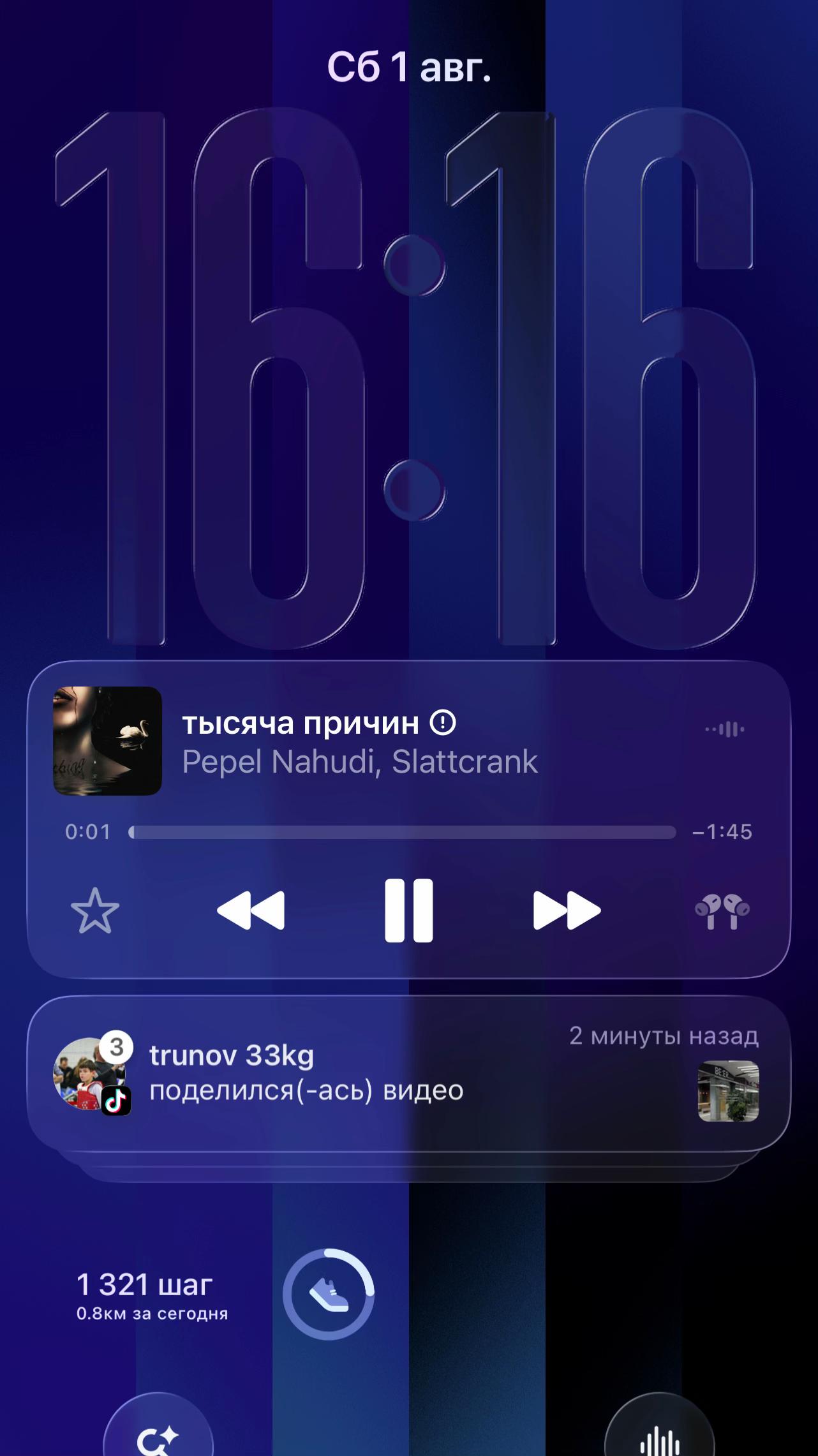 @Тгшечка Убитая🥷