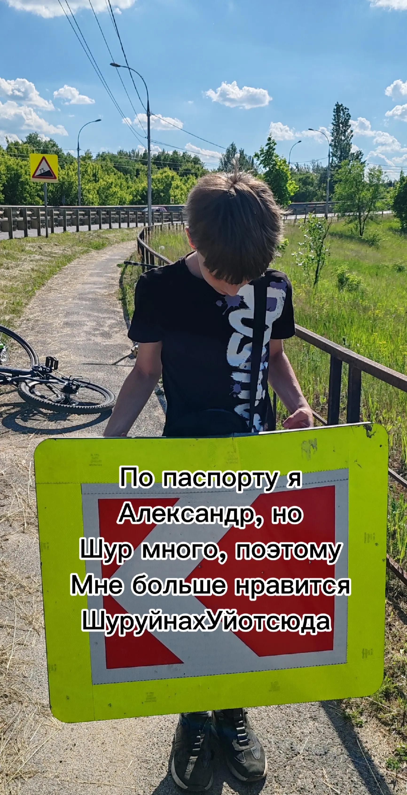@kto kto?