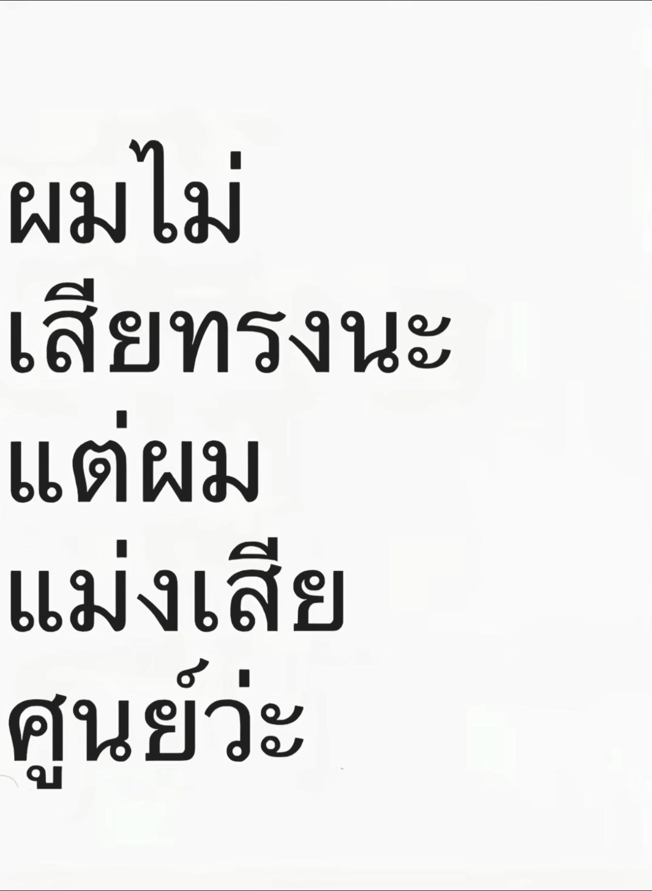 @เคท