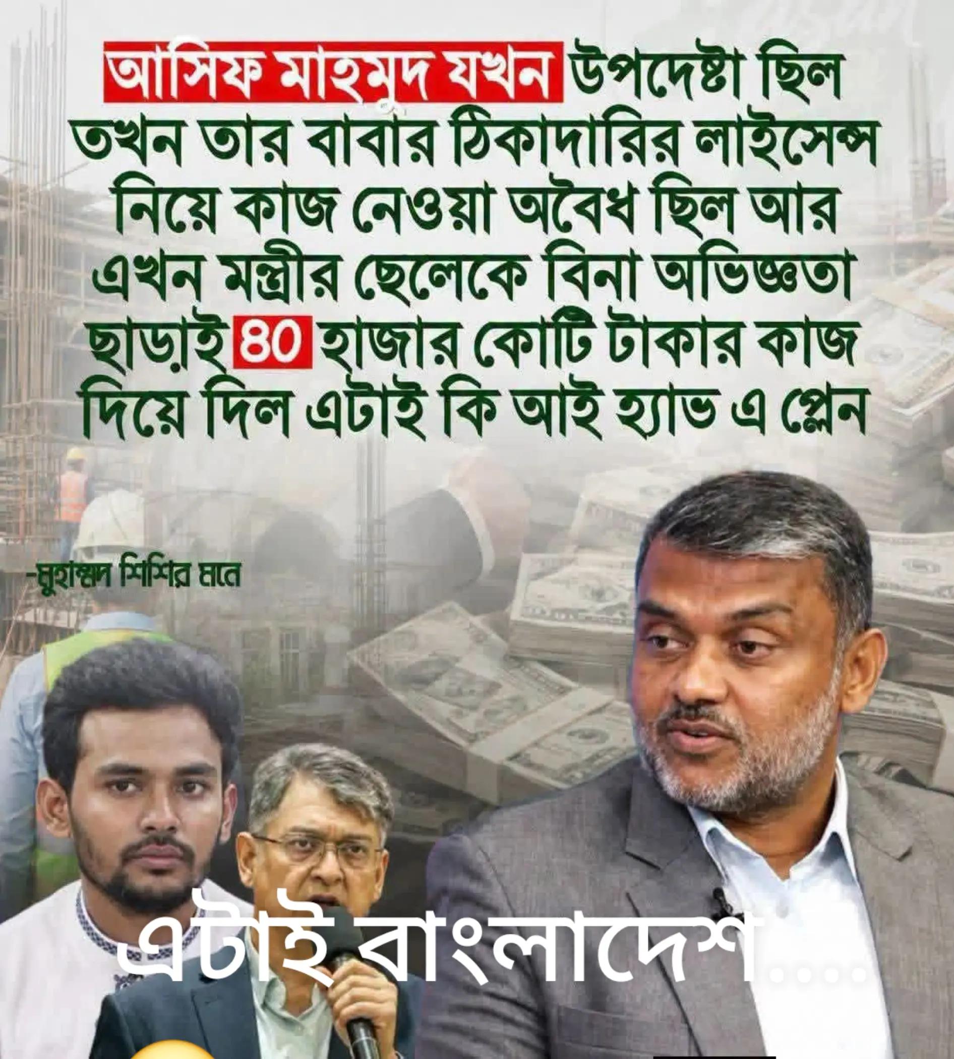 @tajuddin1993