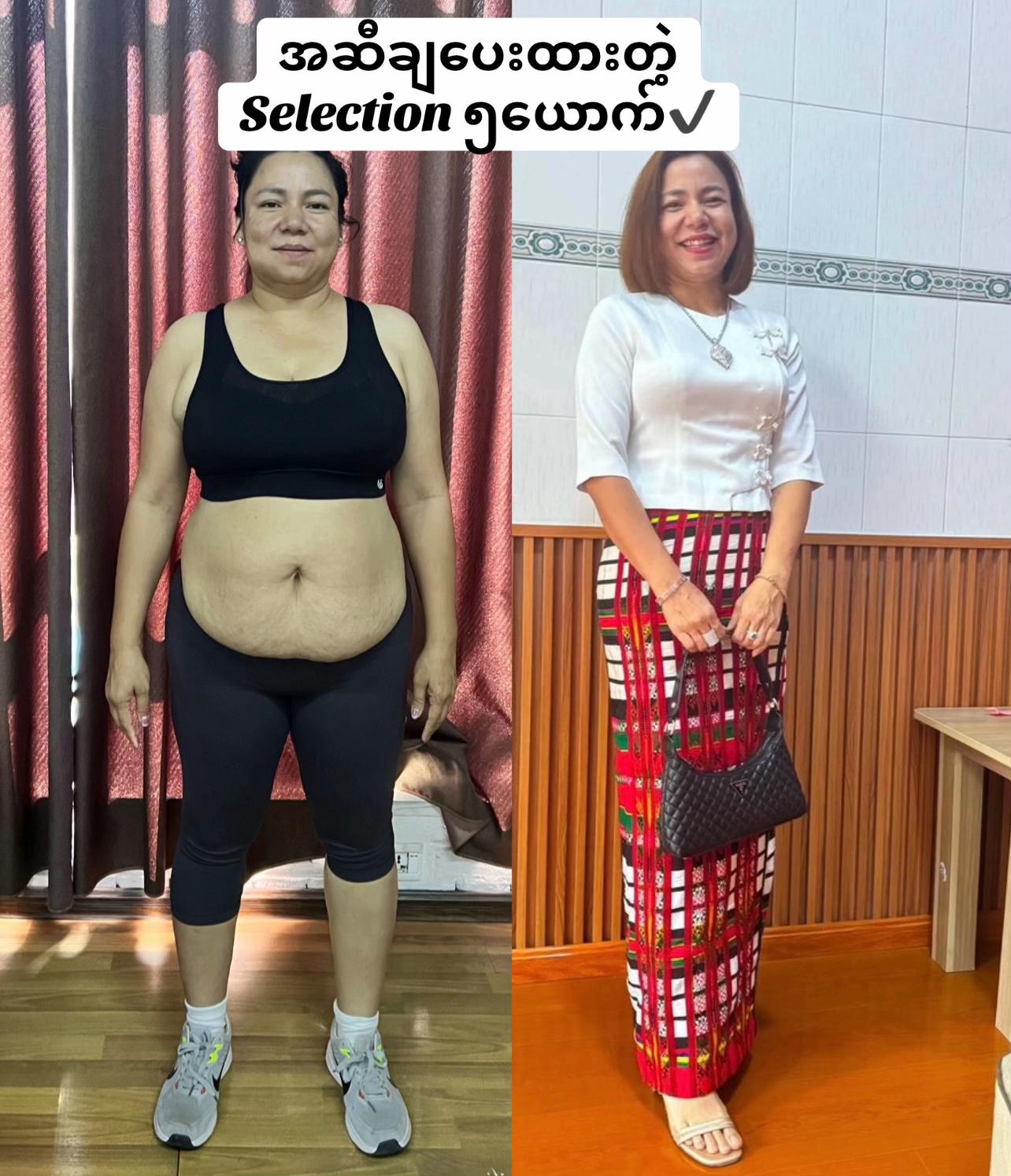 @Trainer - Linn Taryar