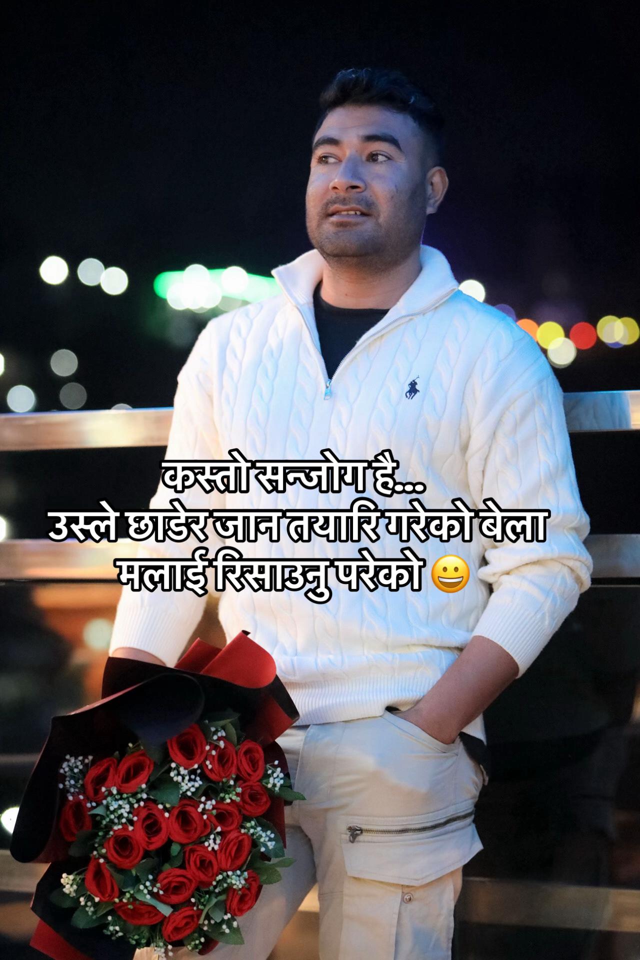@Arjunkumarthapa