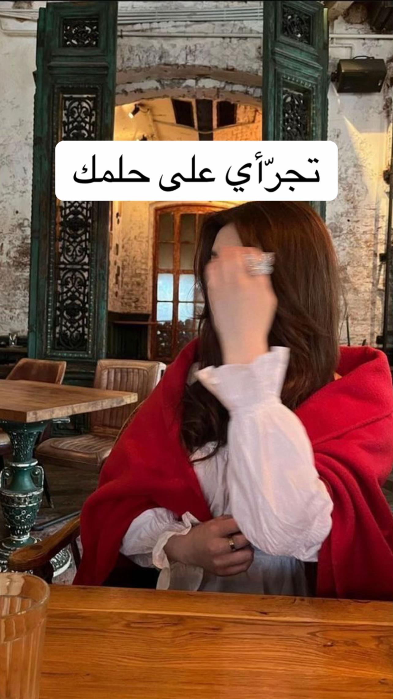 @أشــواق