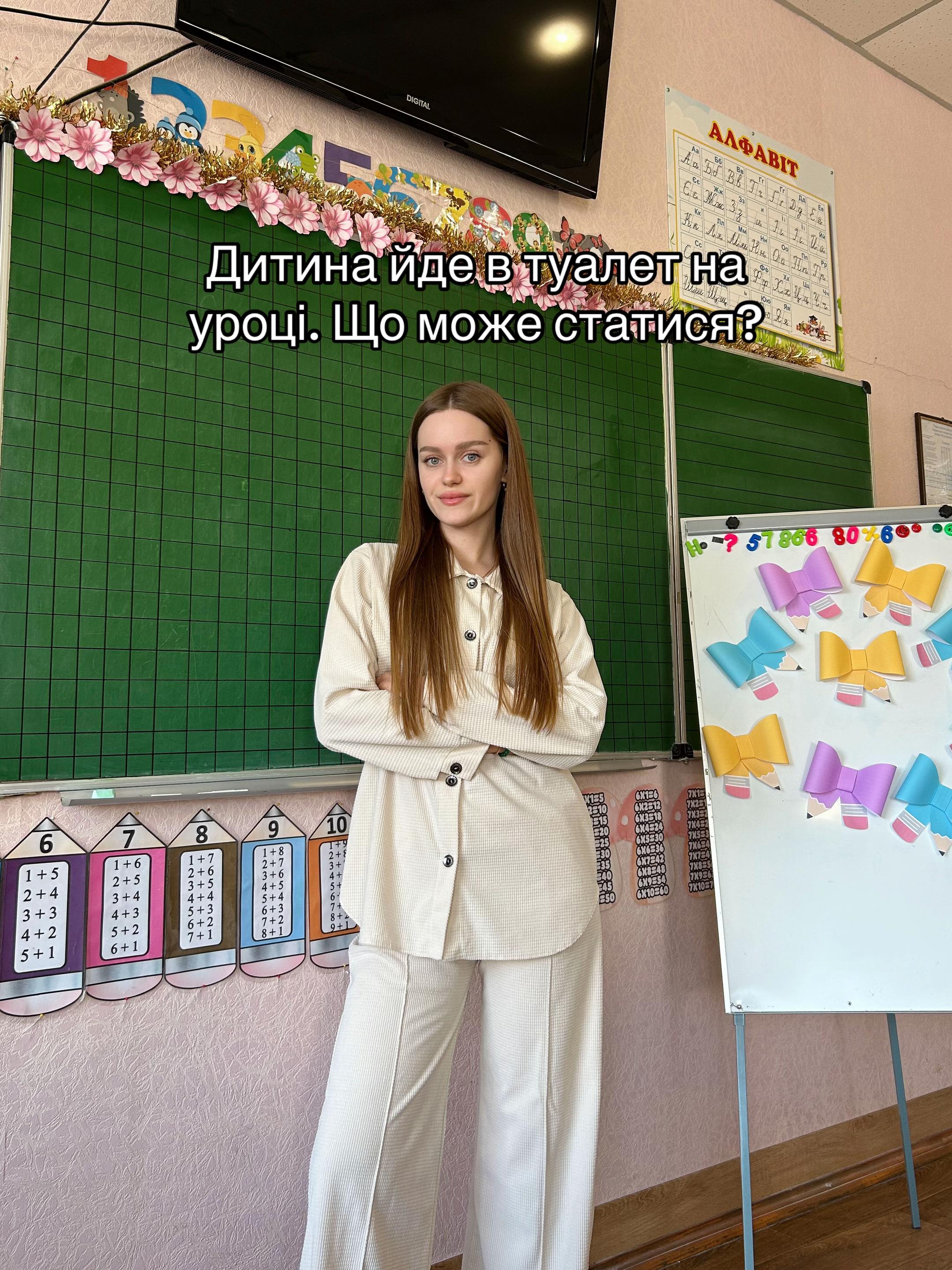 @sergiivna_teacher