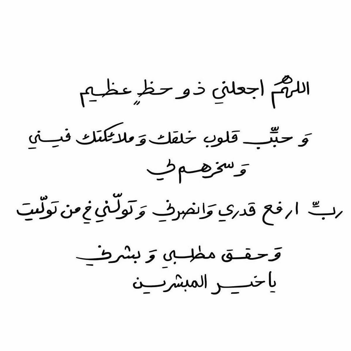 @أثر طيب