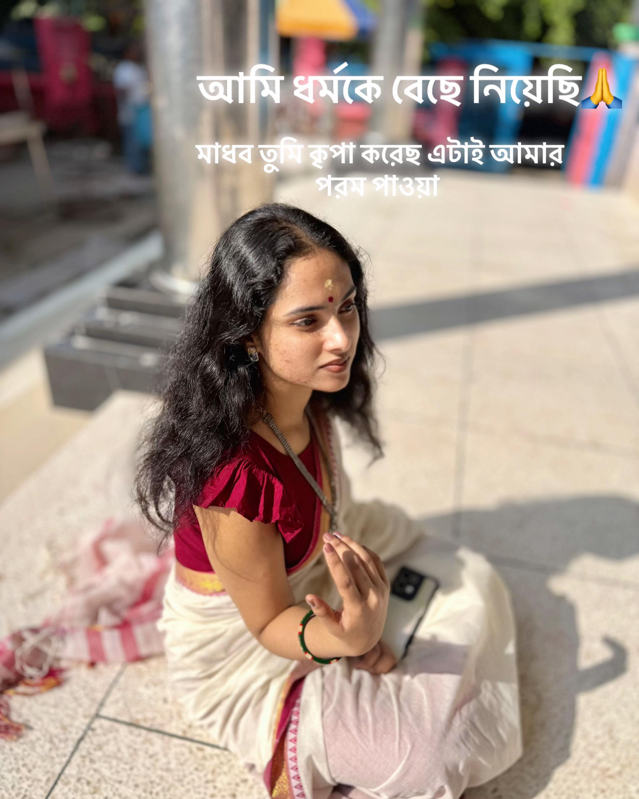 @Ankita Pal