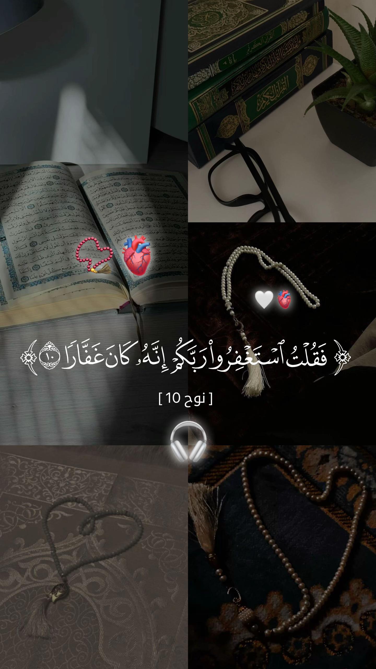 @📿اصيل المركعي📚