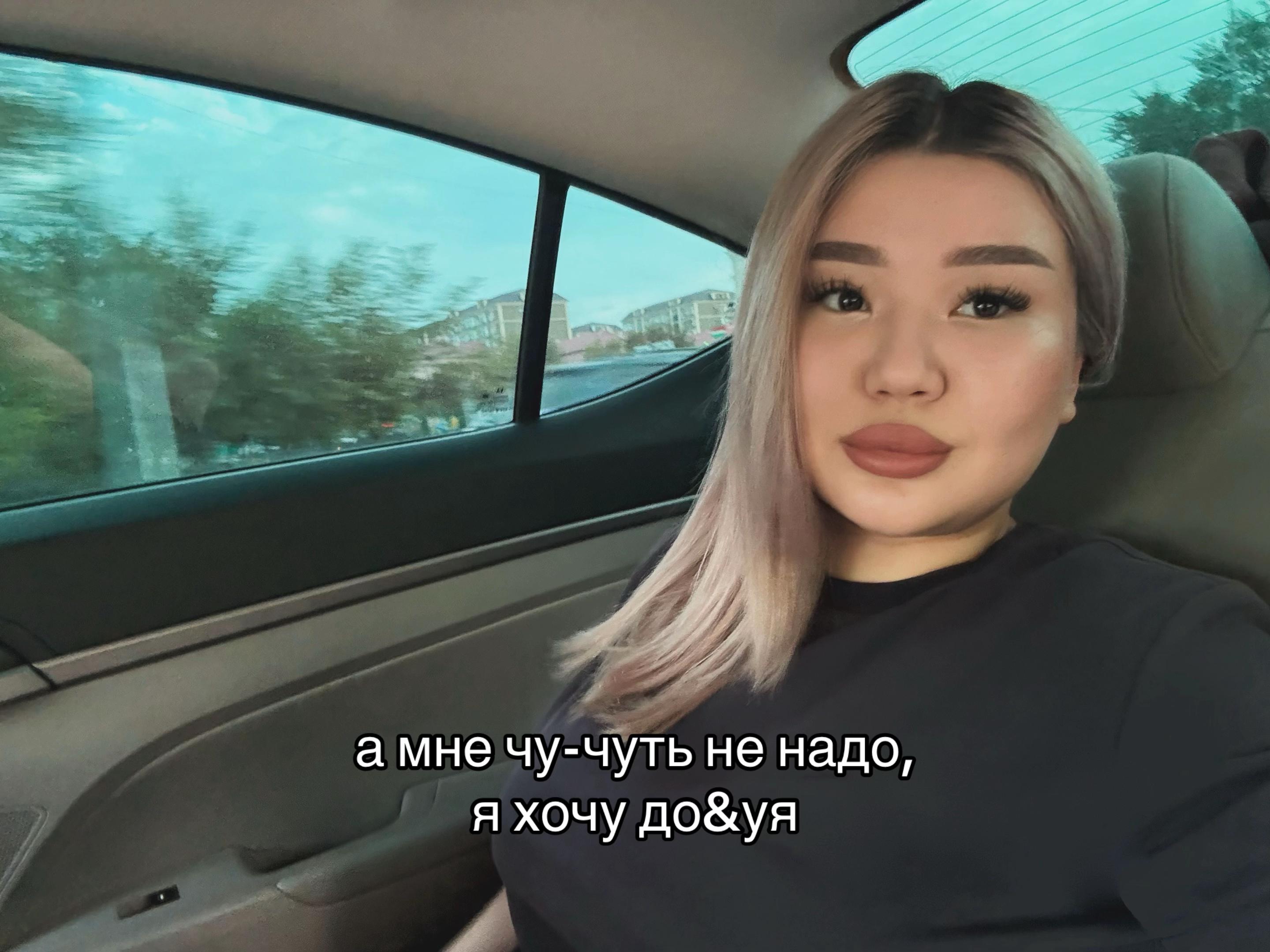 @Жанита Бауырсак