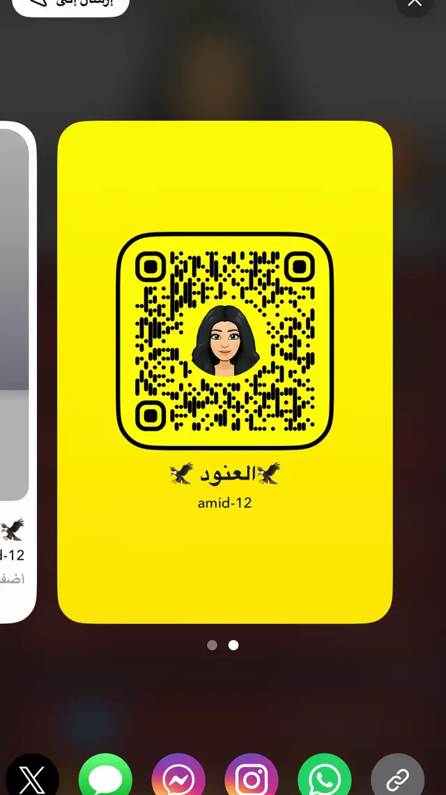 @ليالي 🦅🦉